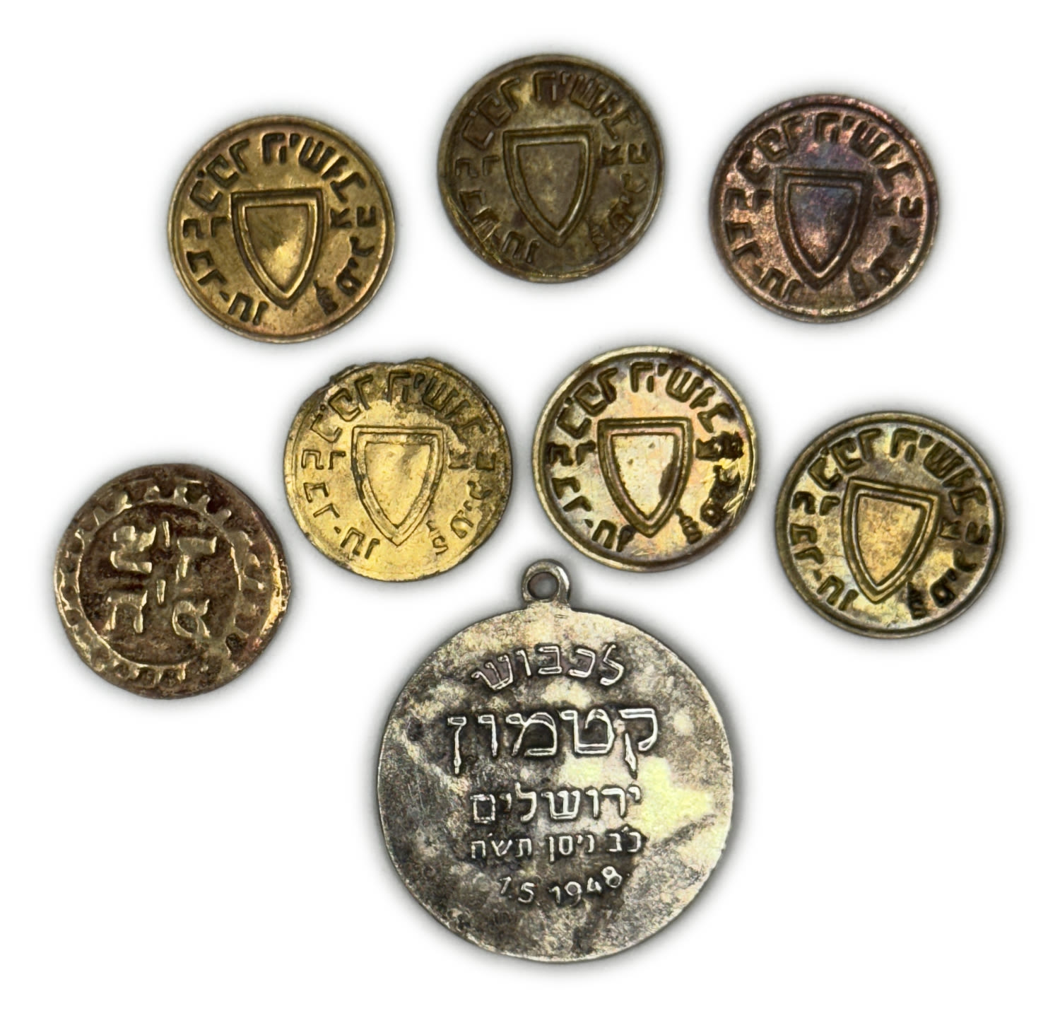 Palestine - Lot of 8 tokens, "Kofer Hayishuv", charity token, Katmon occupation token - 1 1