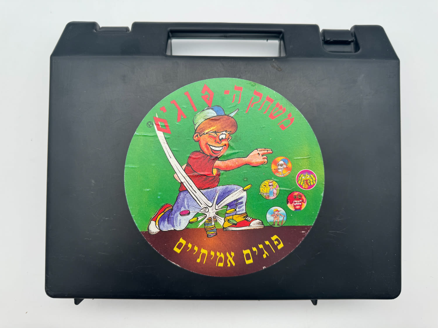 פוגים - מזוודה שחורה של "משחק הפוגים", מלאה במאות פוגים מזדרות שונות
המשחק שכבש את ילדי שנות התשעים ... - 1 1