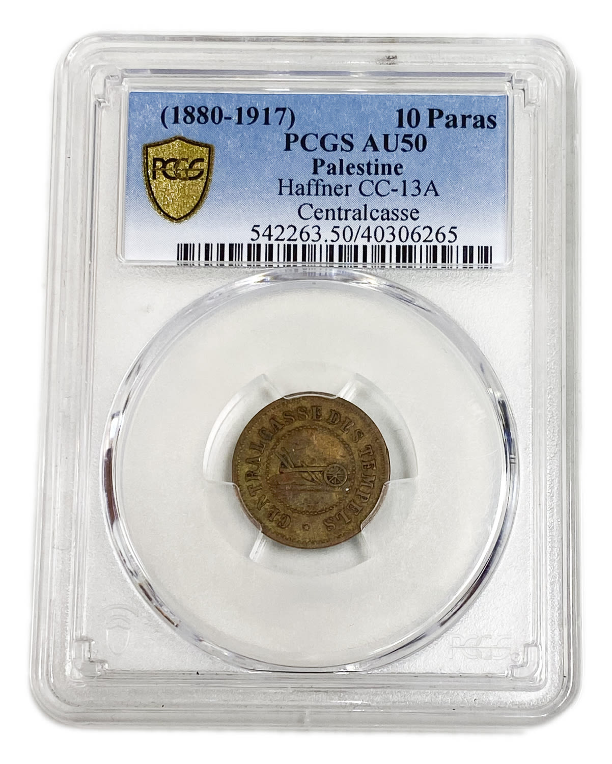Palestine - Templar colonies token - 10 Paras 1880-1917 - First series - PCGS AU 50 - 1 2