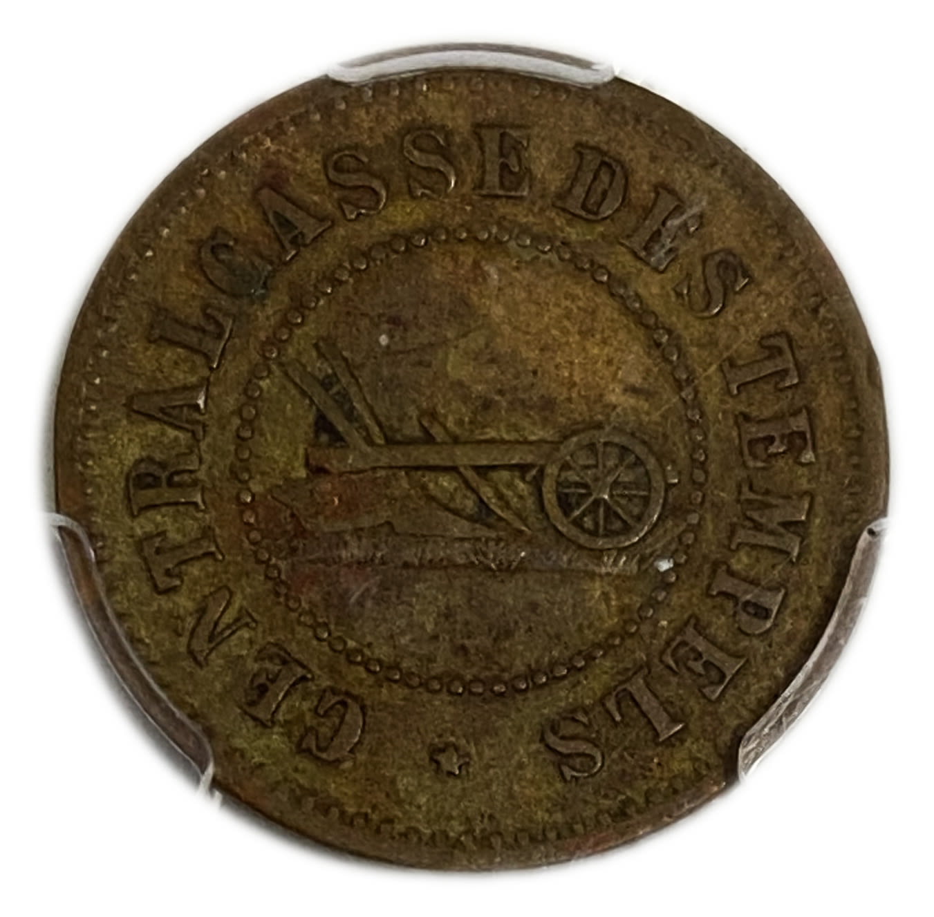 Palestine - Templar colonies token - 10 Paras 1880-1917 - First series - PCGS AU 50 - 1 1