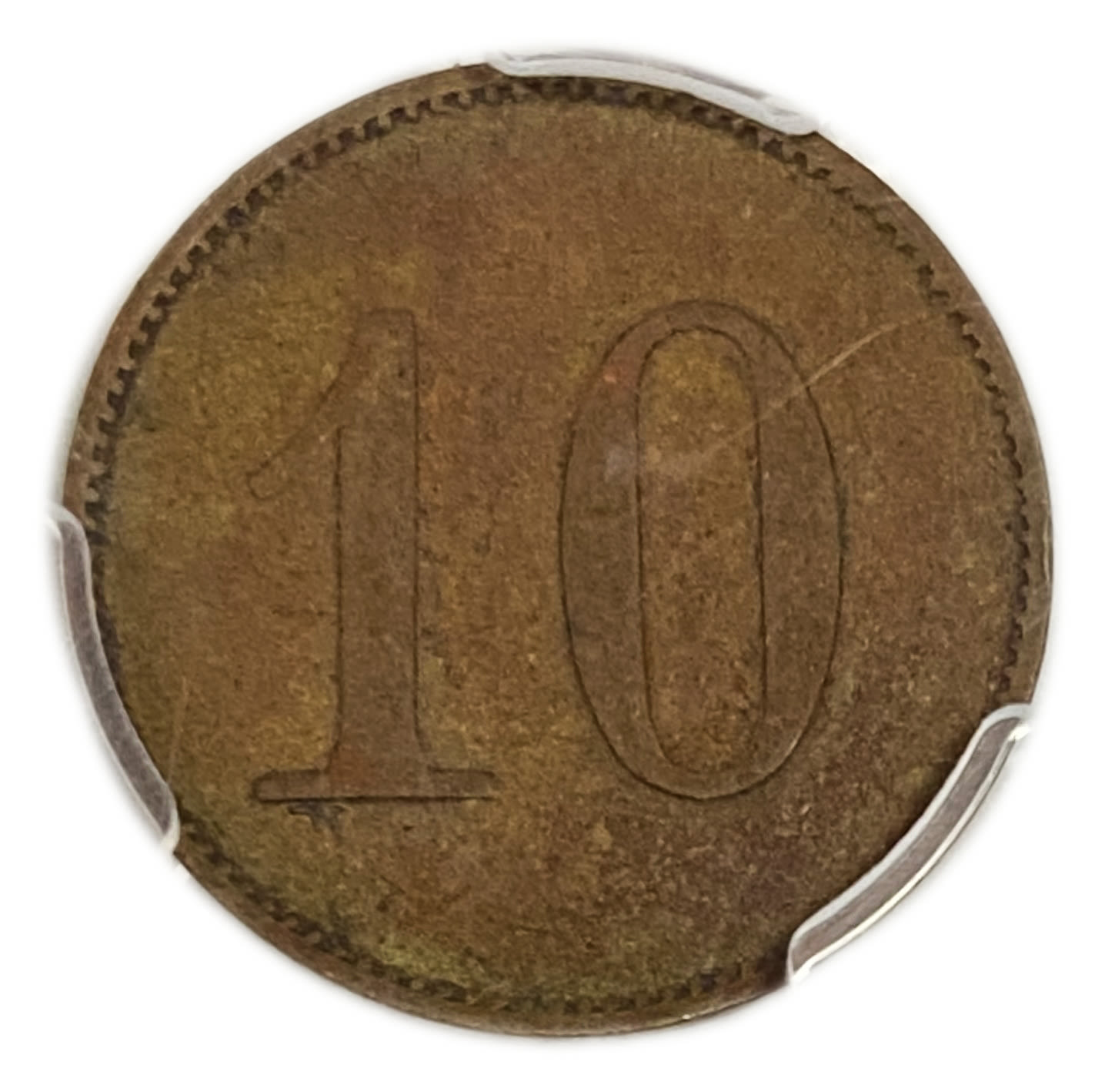 Palestine - Templar colonies token - 10 Paras 1880-1917 - First series - PCGS AU 50 - 1 0