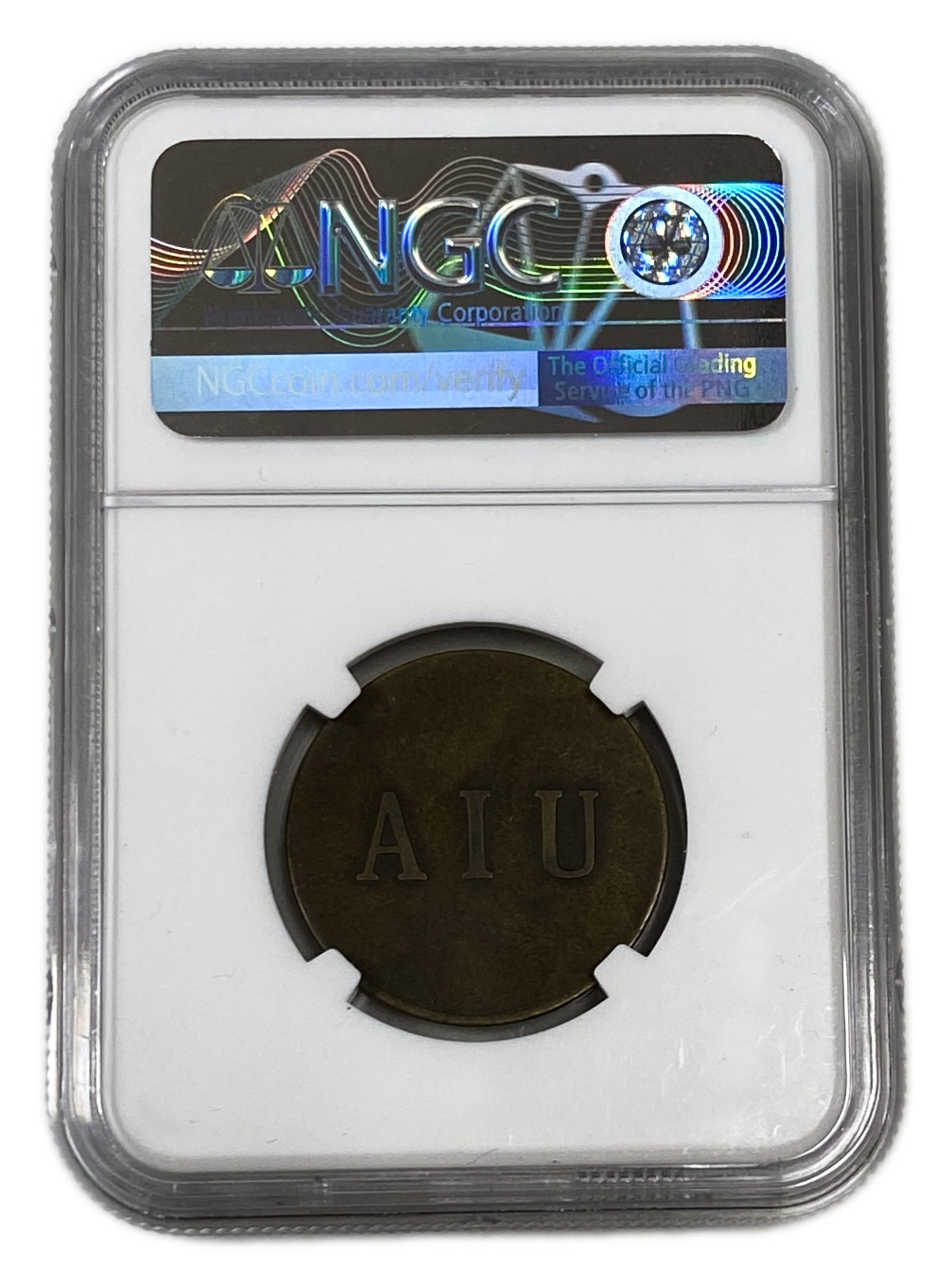 Palestine - Mikweh Israel - 1 Piaster 1880' - NGC XF 40 - Rare - 1 3