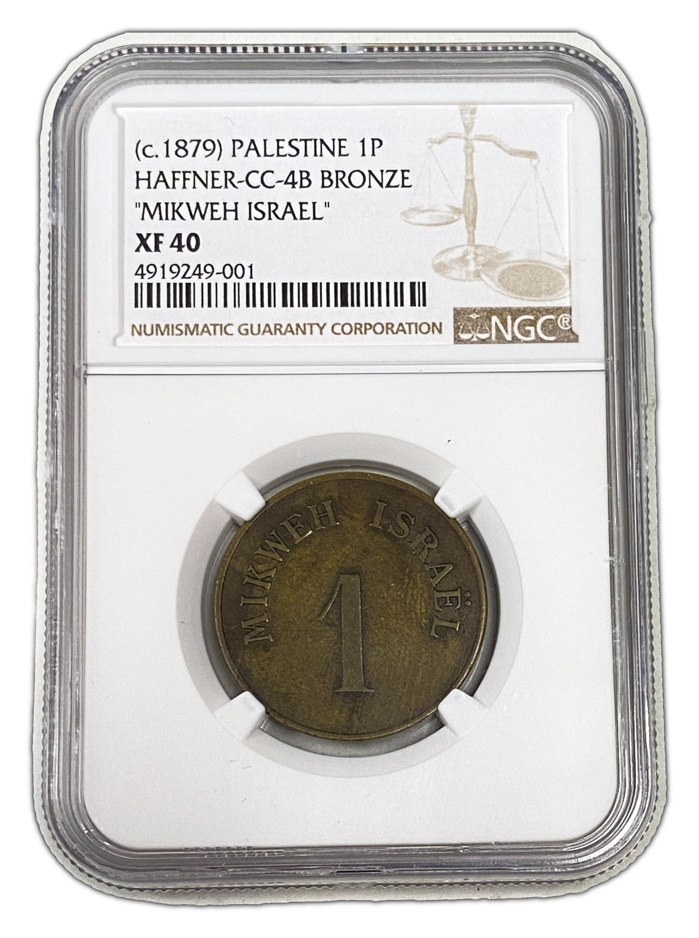 Palestine - Mikweh Israel - 1 Piaster 1880' - NGC XF 40 - Rare - 1 2