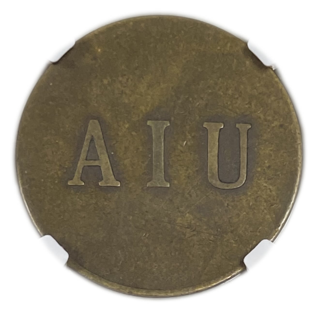 Palestine - Mikweh Israel - 1 Piaster 1880' - NGC XF 40 - Rare - 1 1