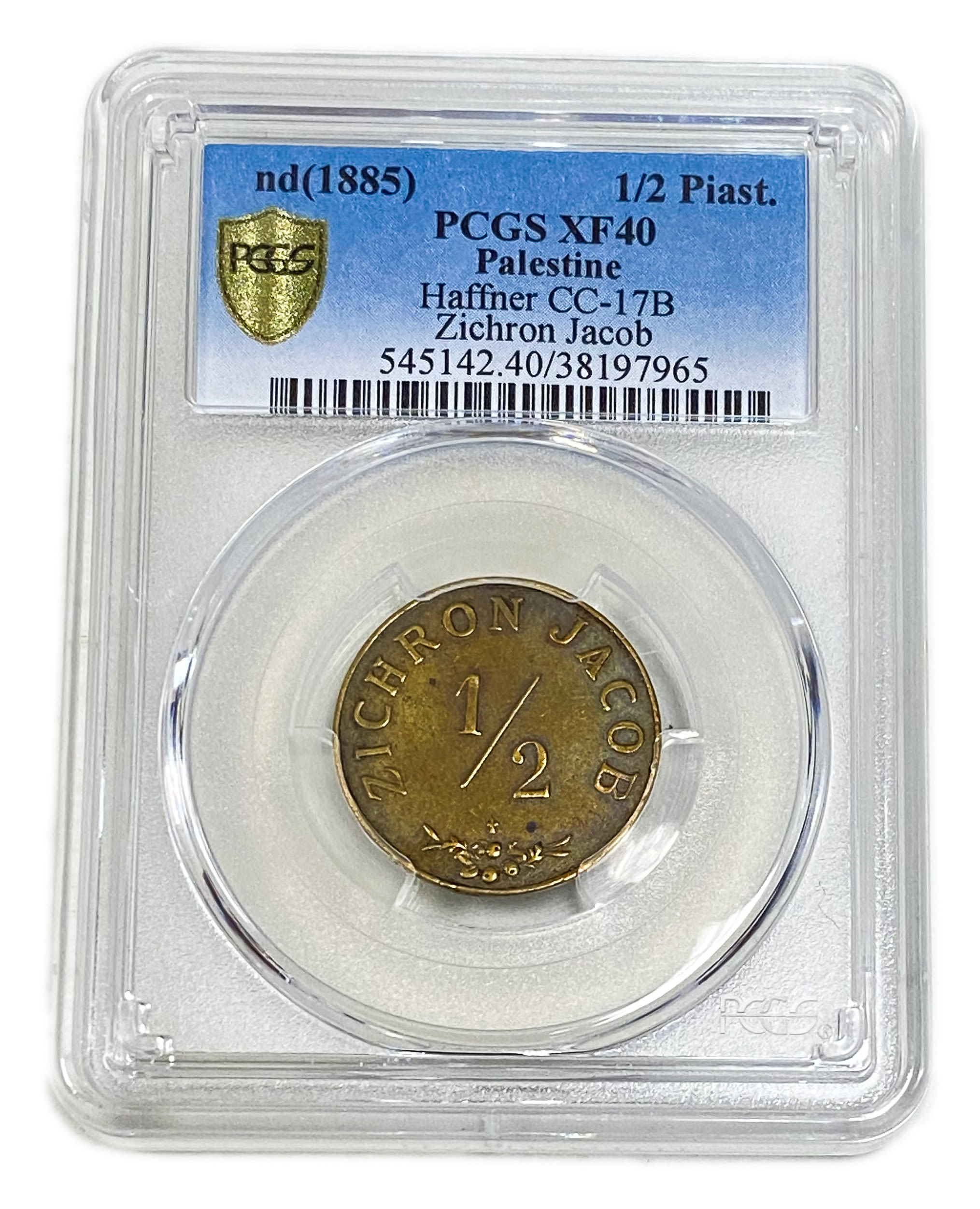 Palestine - Zichron Jacob - 1/2 Piaster 1885 - PCGS XF 40 - Rare - 1 2