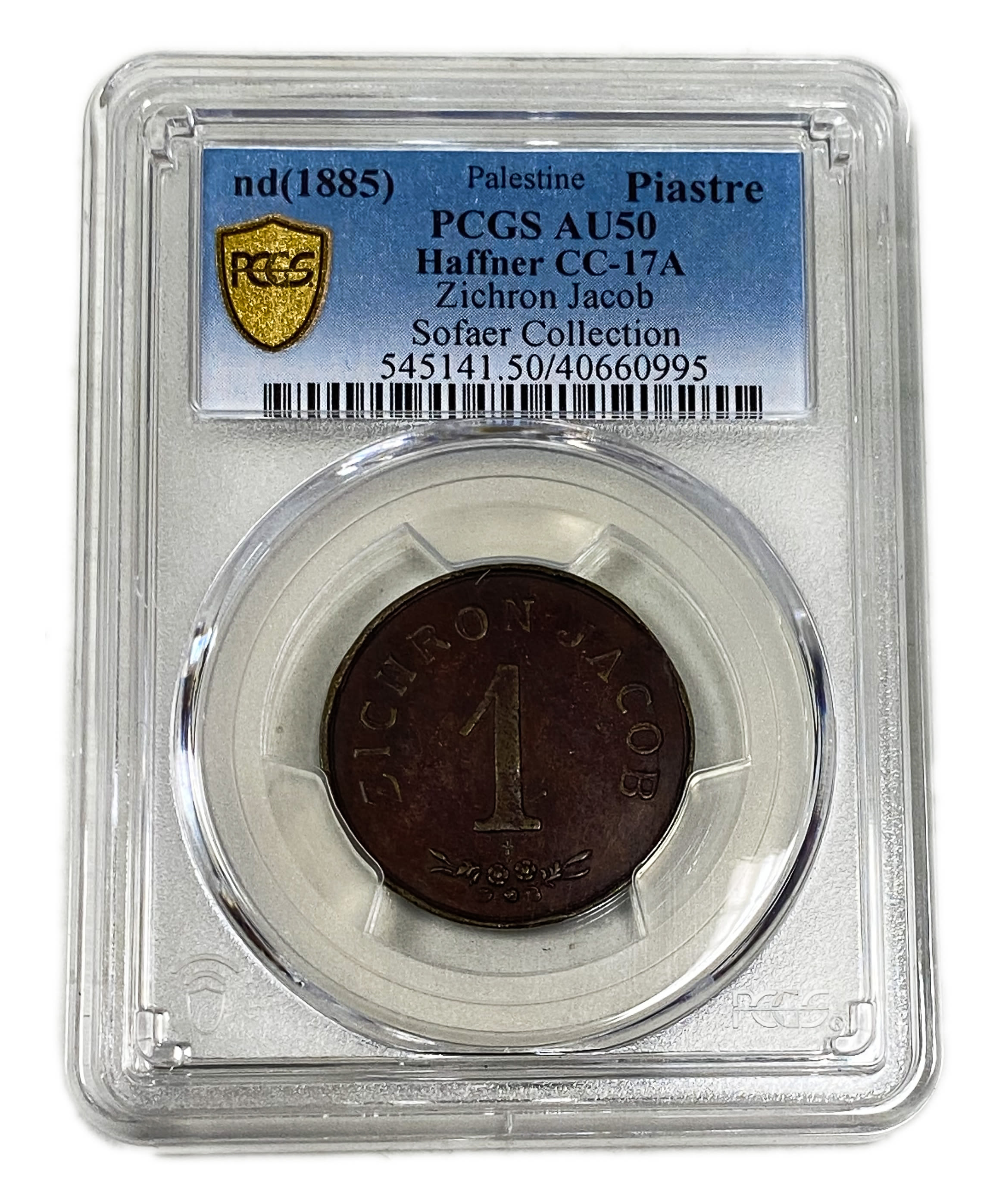 Palestine - Zichron Jacob - 1 Piaster 1885 "Without Tail" - PCGS AU 50 - Rare - 1 2