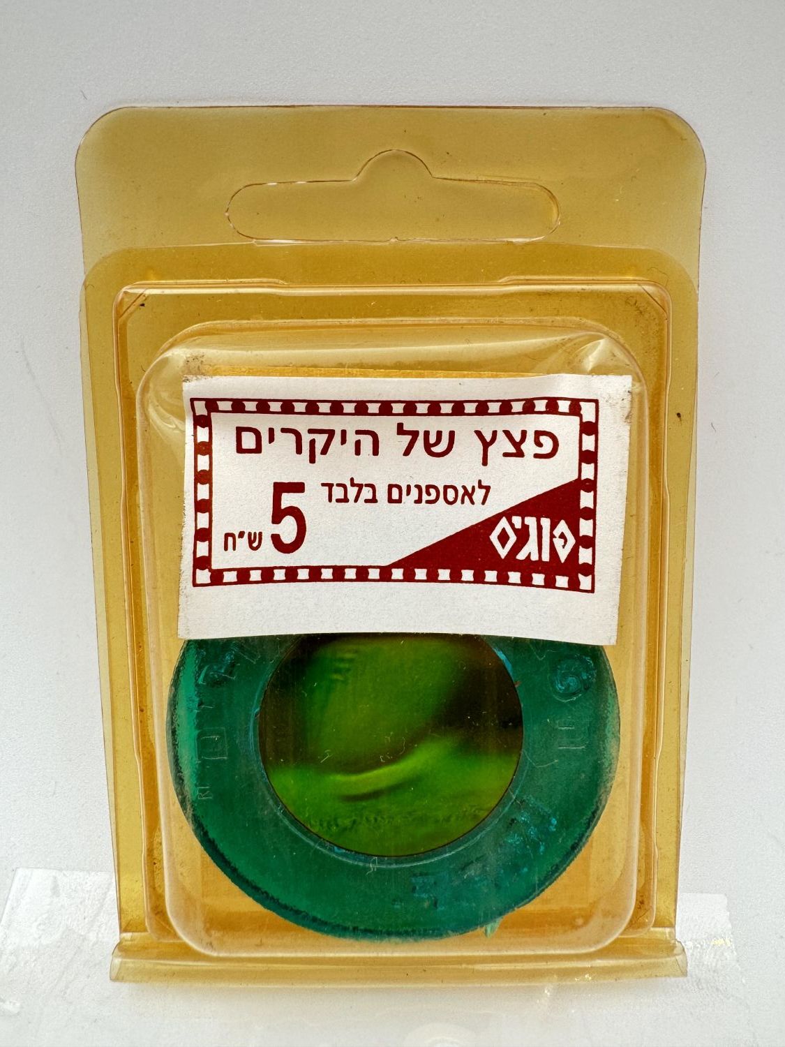 פוגים - פצץ הולוגרמה, "הפצץ של ה"יקרים"" - פוטבול, מסגרת תכלת, נתון באריזתו המקורית
המשחק שכבש את ...