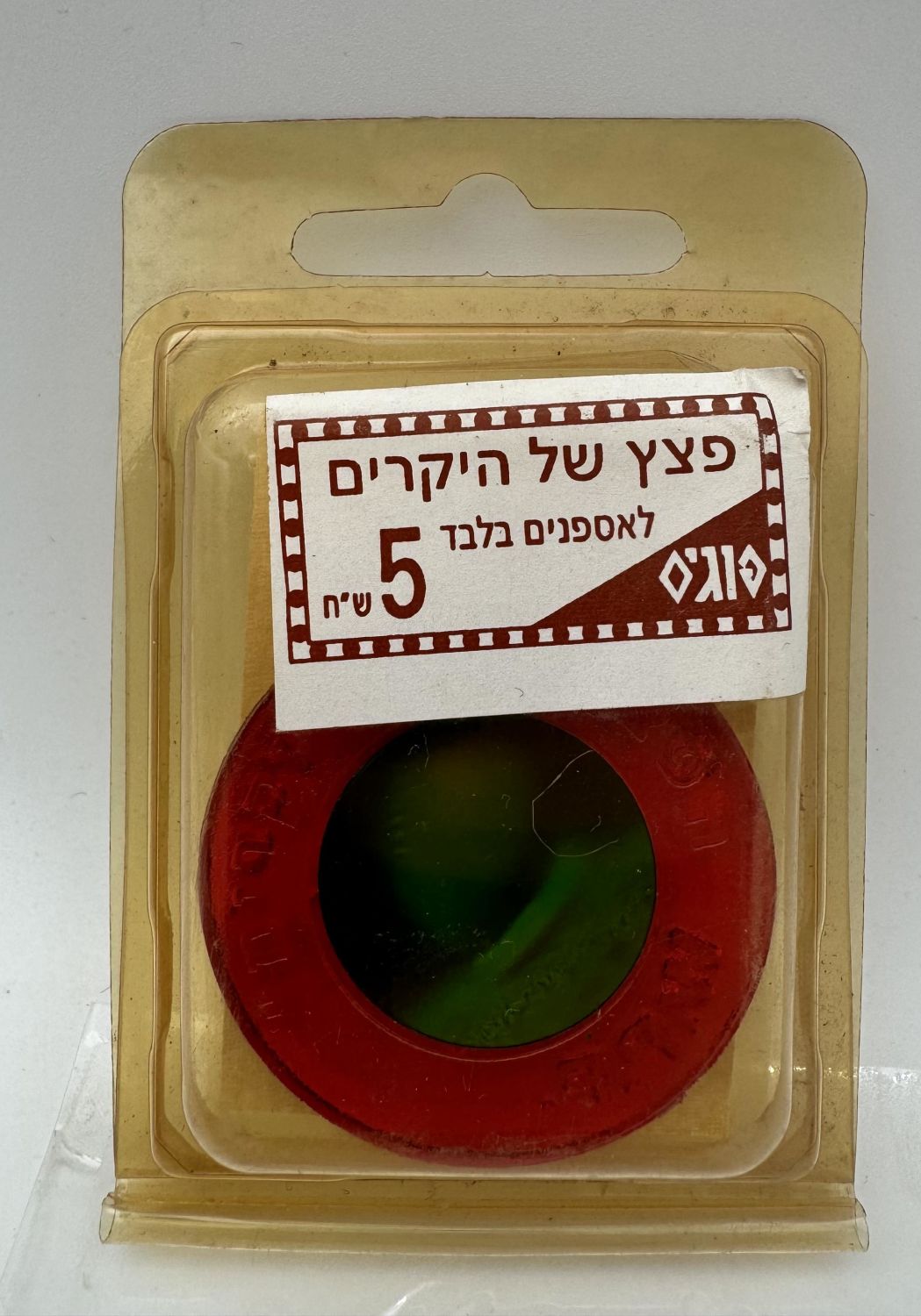 פוגים - פצץ הולוגרמה, "הפצץ של ה"יקרים"" - פוטבול, מסגרת אדומה, נתון באריזתו המקורית
המשחק שכבש את ...