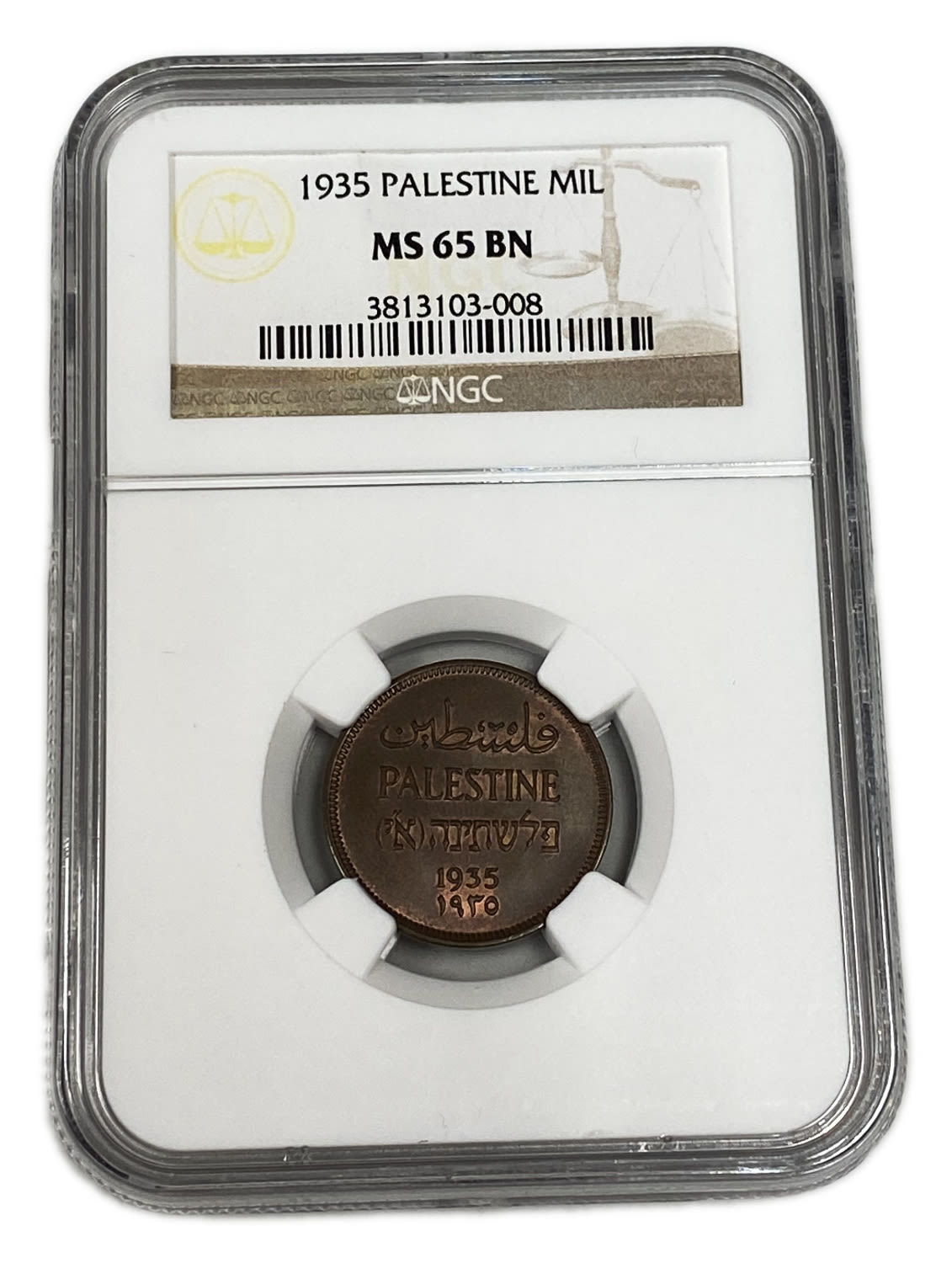 Palestine - 1 Mil 1935 - NGC 65 BN - UNC - 1 2
