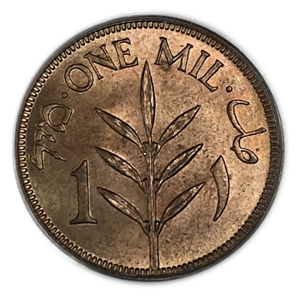 Palestine - 1 Mil 1939 - PCGS MS 65 RB - 1 1