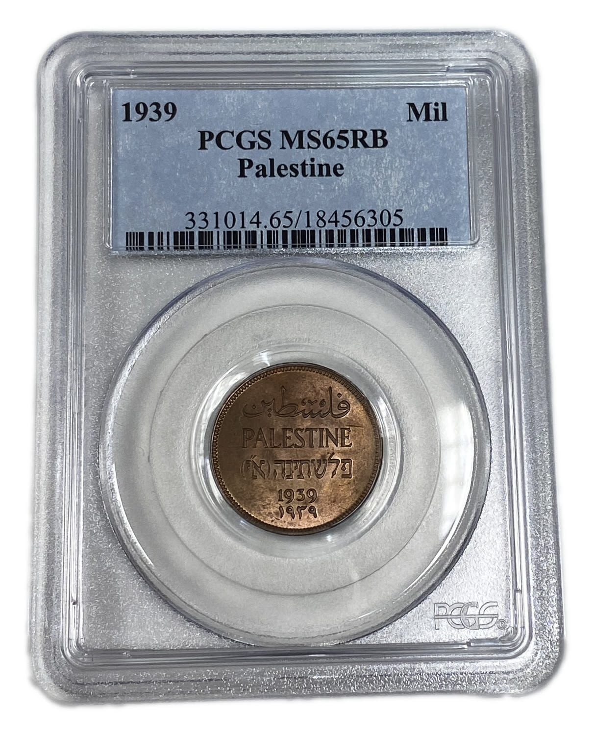 Palestine - 1 Mil 1939 - PCGS MS 65 RB - 1 2