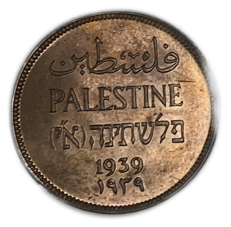 Palestine - 1 Mil 1939 - PCGS MS 65 RB - 1 0