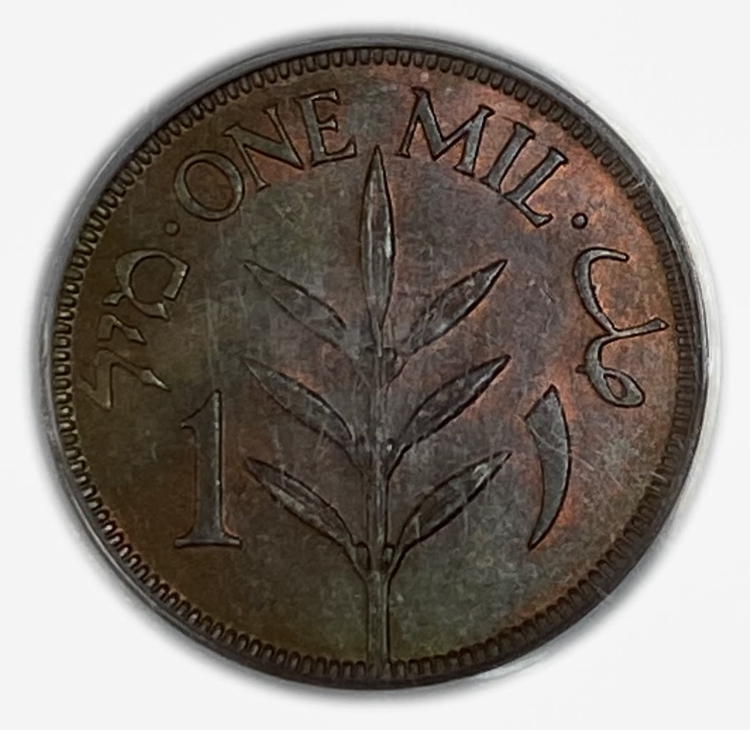 Palestine – 1 Mil 1943 – PCGS MS 65 BN – UNC - 1 1