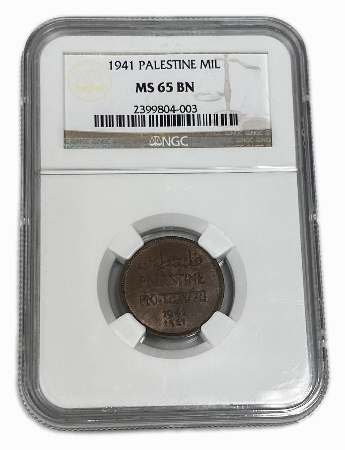 Palestine – 1 MIL 1941 – NGC MS 65 BN - 1 2