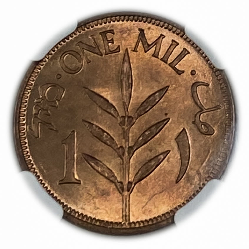 Palestine – 1 Mil 1944 – NGC MS 65 RD – UNC - 1 1