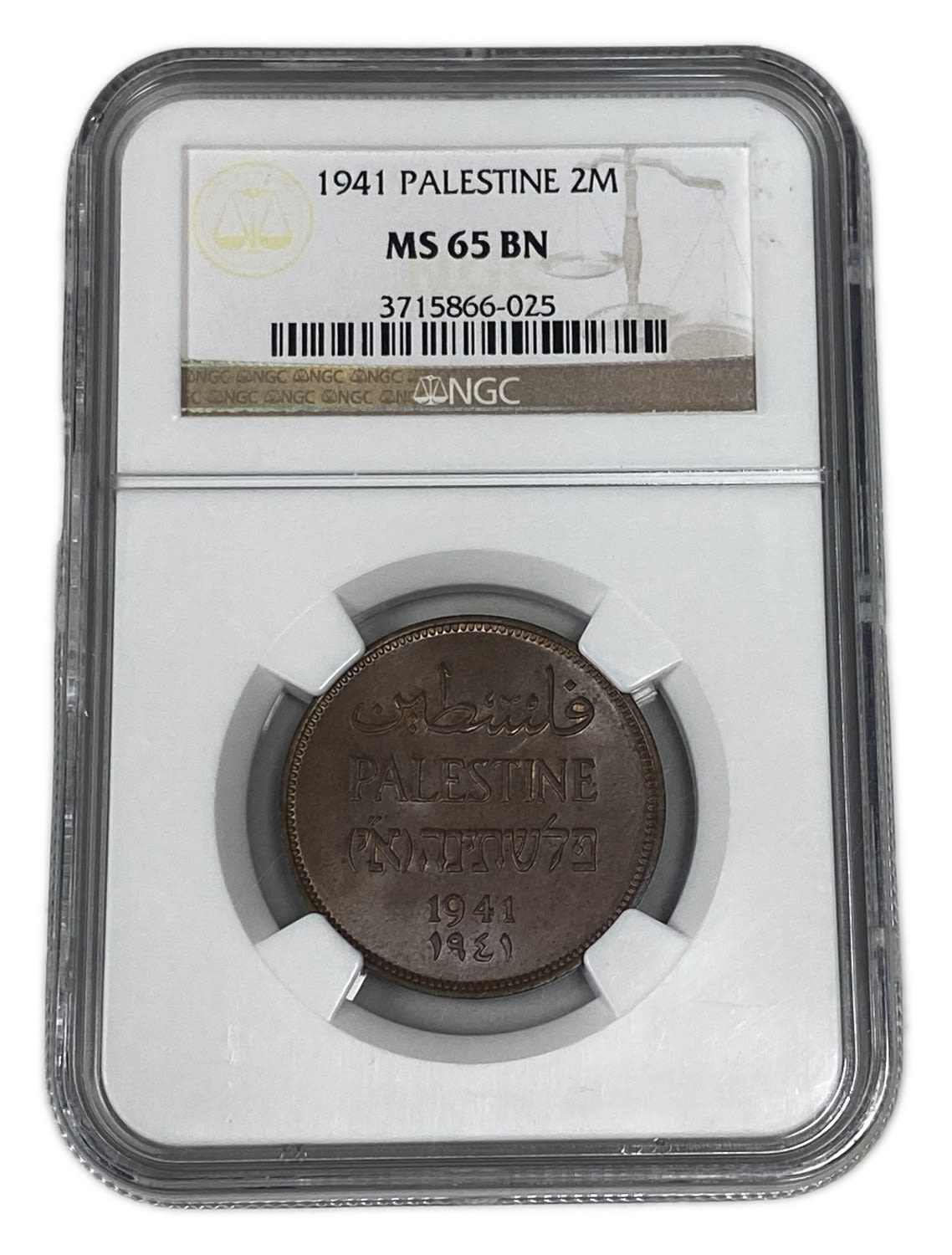 Palestine – 2 Mils 1941 – NGC MS 65 BN – UNC - 1 2