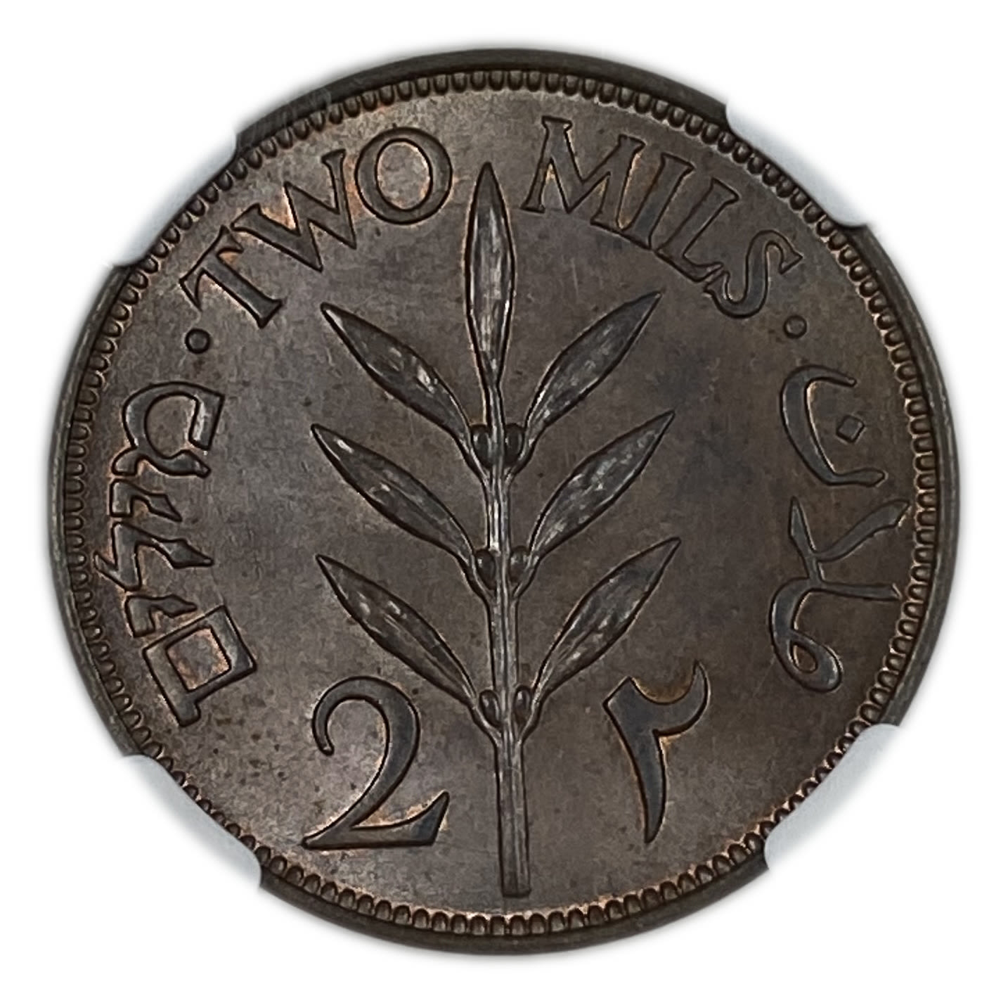 Palestine – 2 Mils 1941 – NGC MS 65 BN – UNC - 1 1