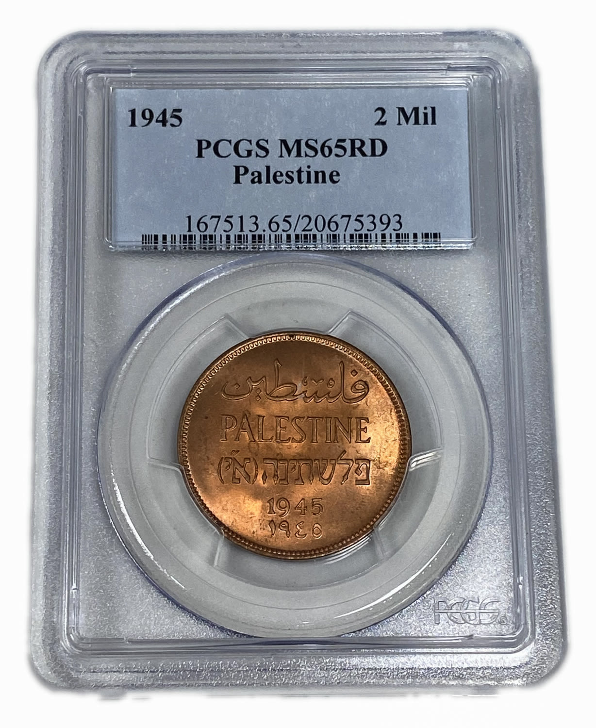 Palestine - 2 Mils 1945 - PCGS MS 65 RD - 1 2