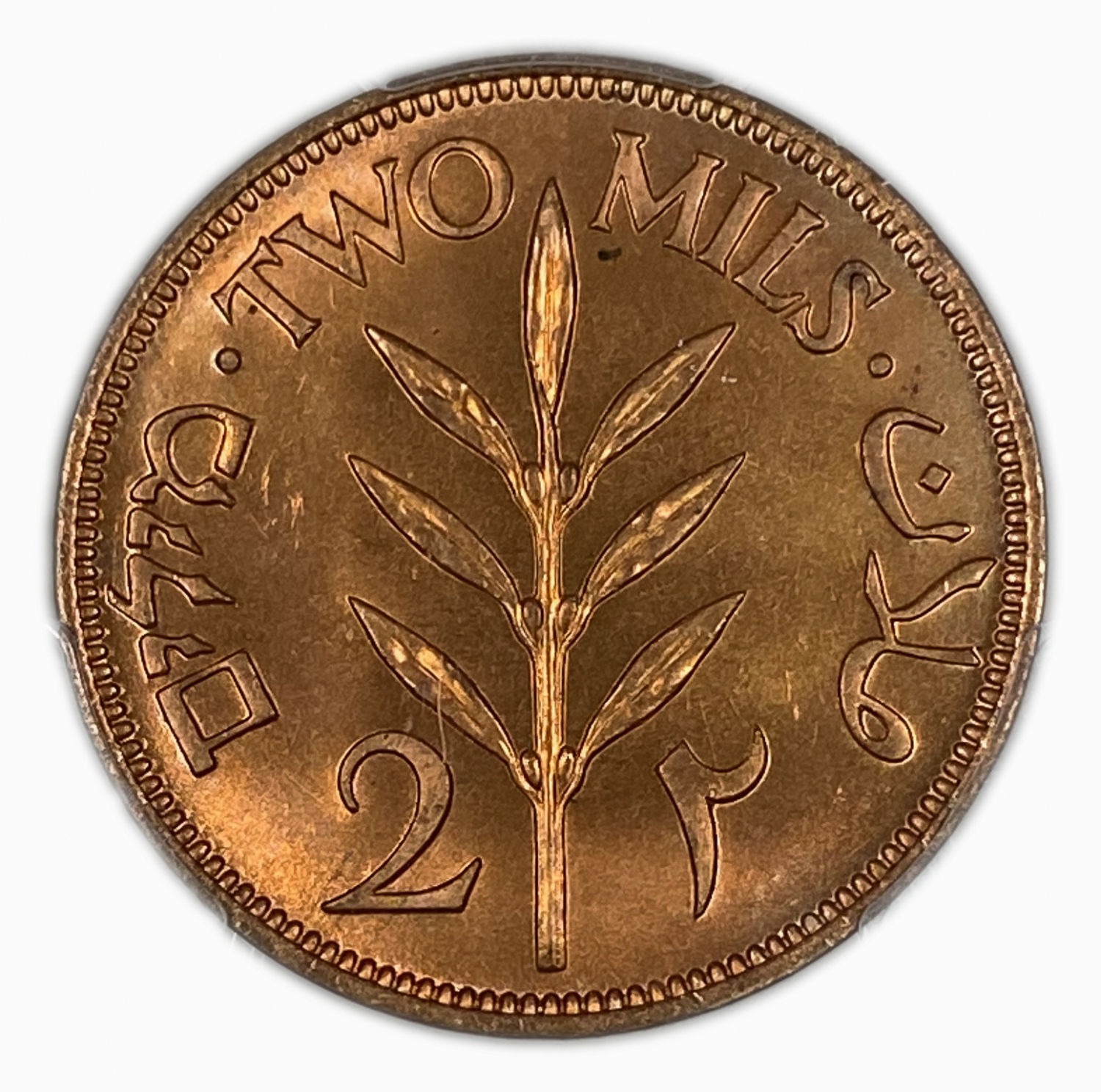 Palestine - 2 Mils 1945 - PCGS MS 65 RD - 1 1