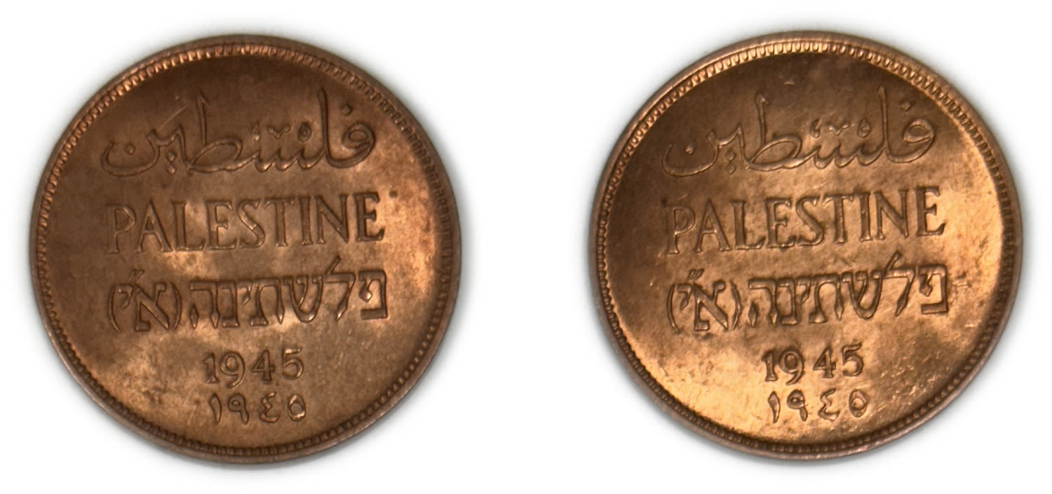 Palestine - Pair coins of 2 Mils 1945 - UNC - 1 0