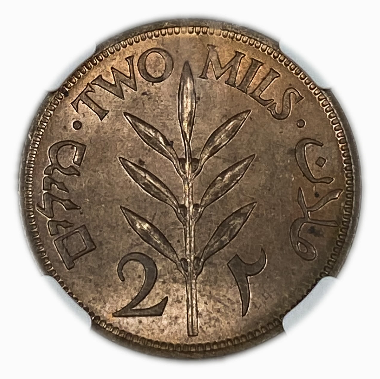 Palestine - 2 Mils 1946 - NGC MS 65 RB - 1 1