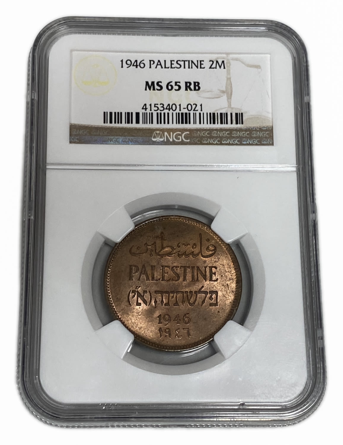 Palestine - 2 Mils 1946 - NGC MS 65 RB - 1 2