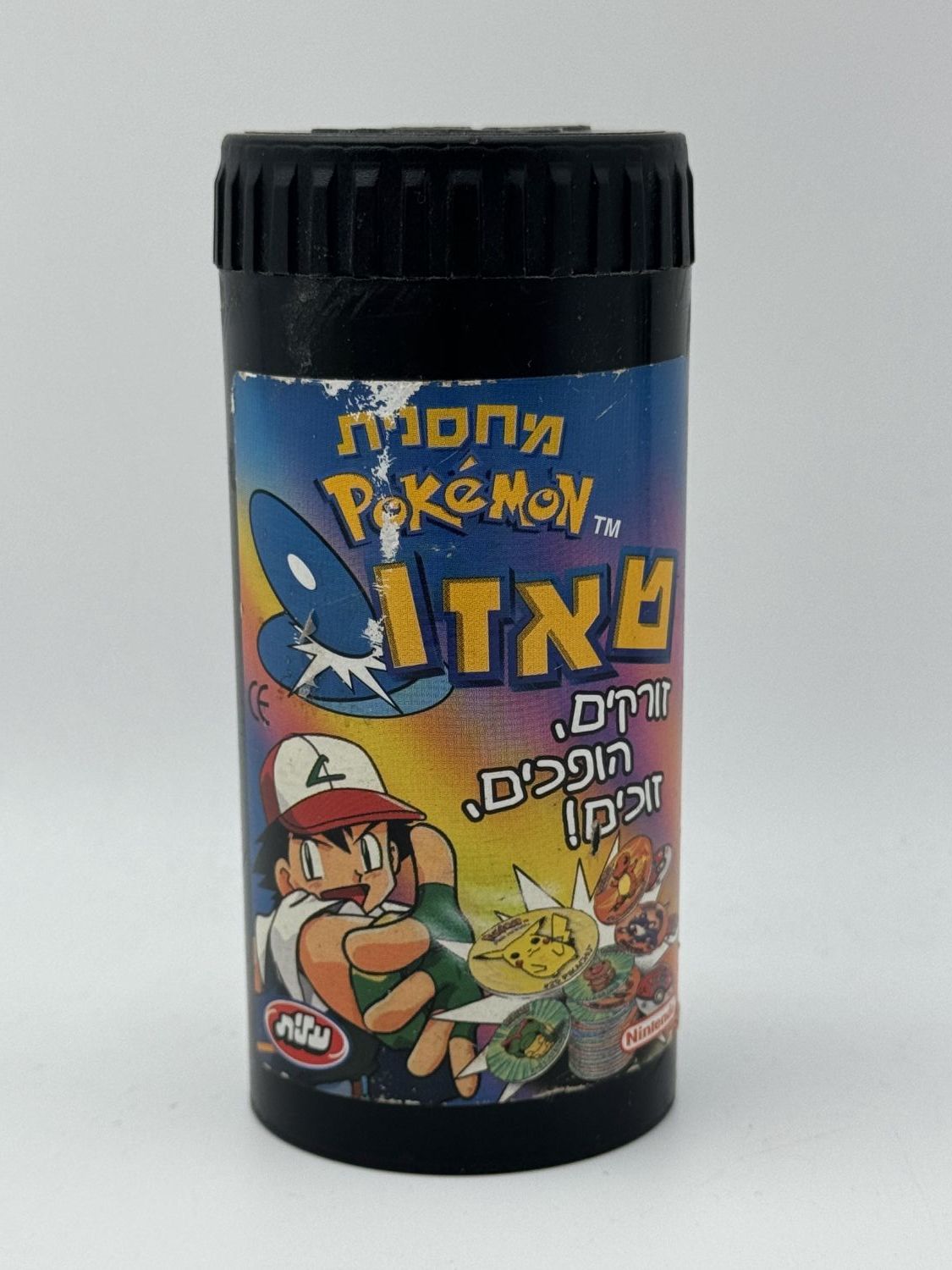 טאזוס - מחסנית טאזוס של פוקימון אשר חולקה בארץ כתוספת במארזים של חטיפי חברת עלית
משחק שהופיע באיזור ...