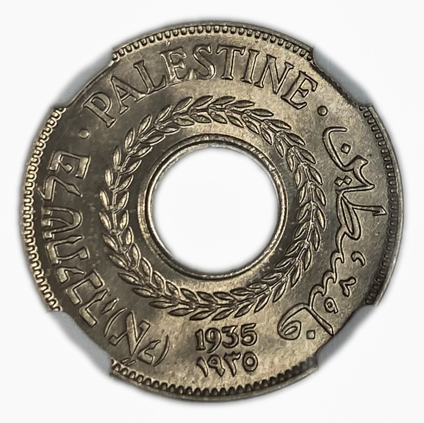 Palestine – 5 Mils 1935 – NGC MS 66 - 1 0