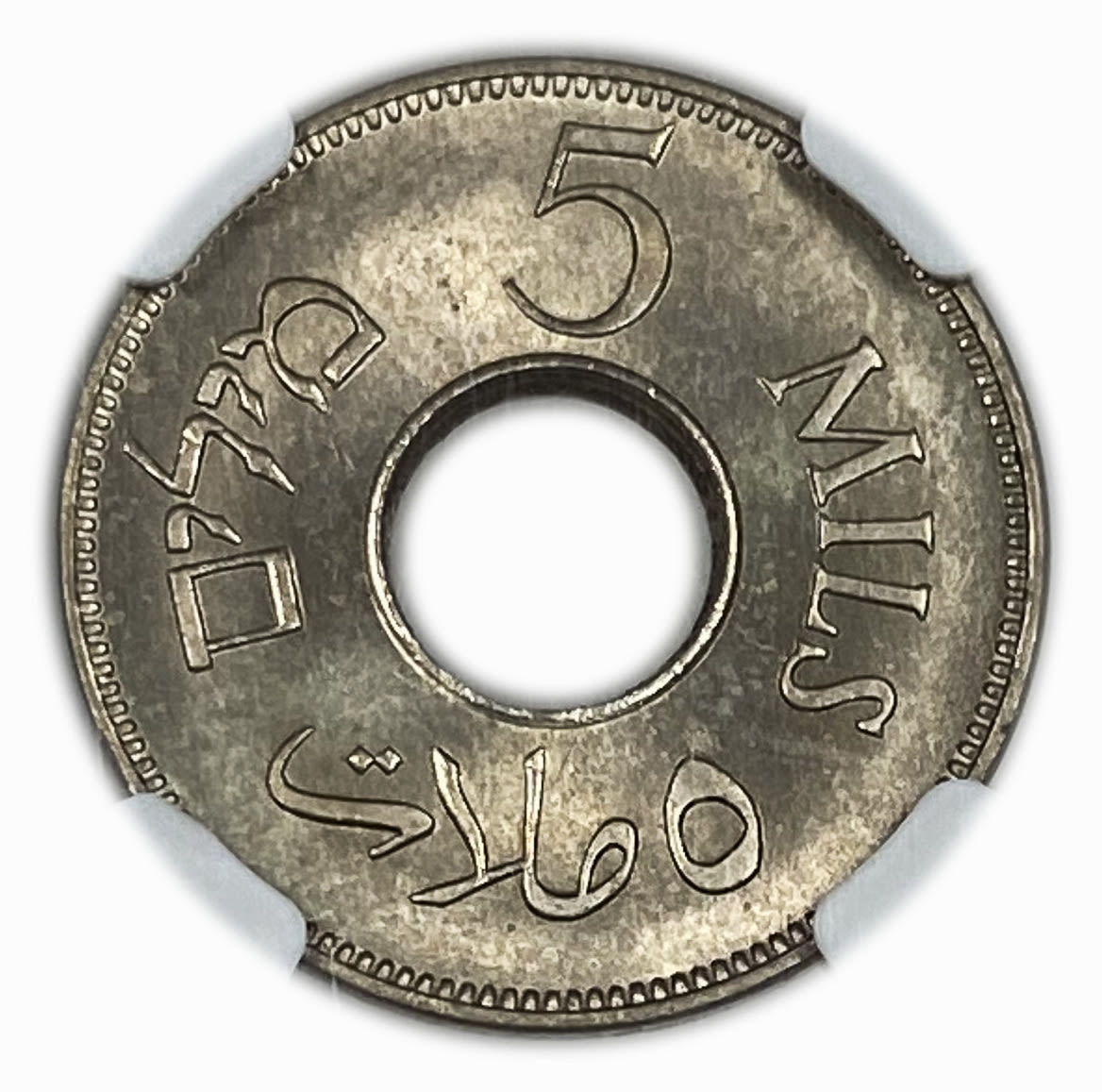 Palestine – 5 Mils 1935 – NGC MS 66 - 1 1