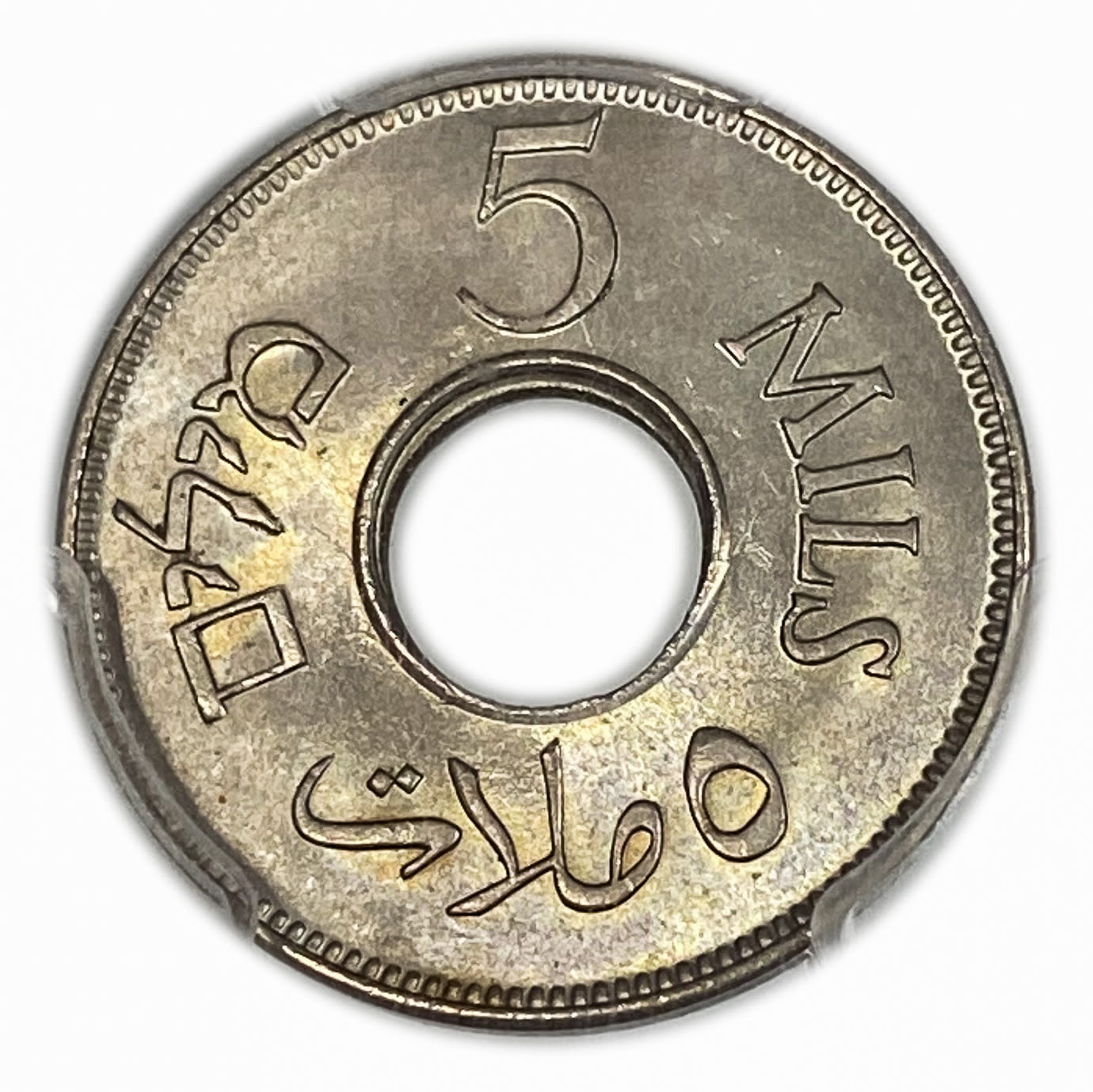 Palestine – 5 Mils 1939 – PCGS MS 66 - 1 1