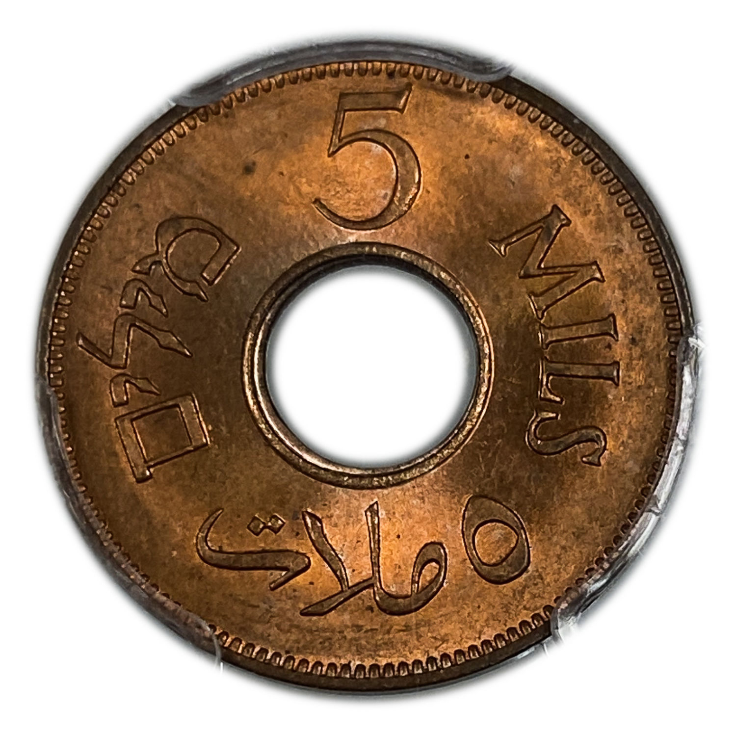 Palestine – 5 Mils 1942 Copper – PCGS 65 RD - 1 1