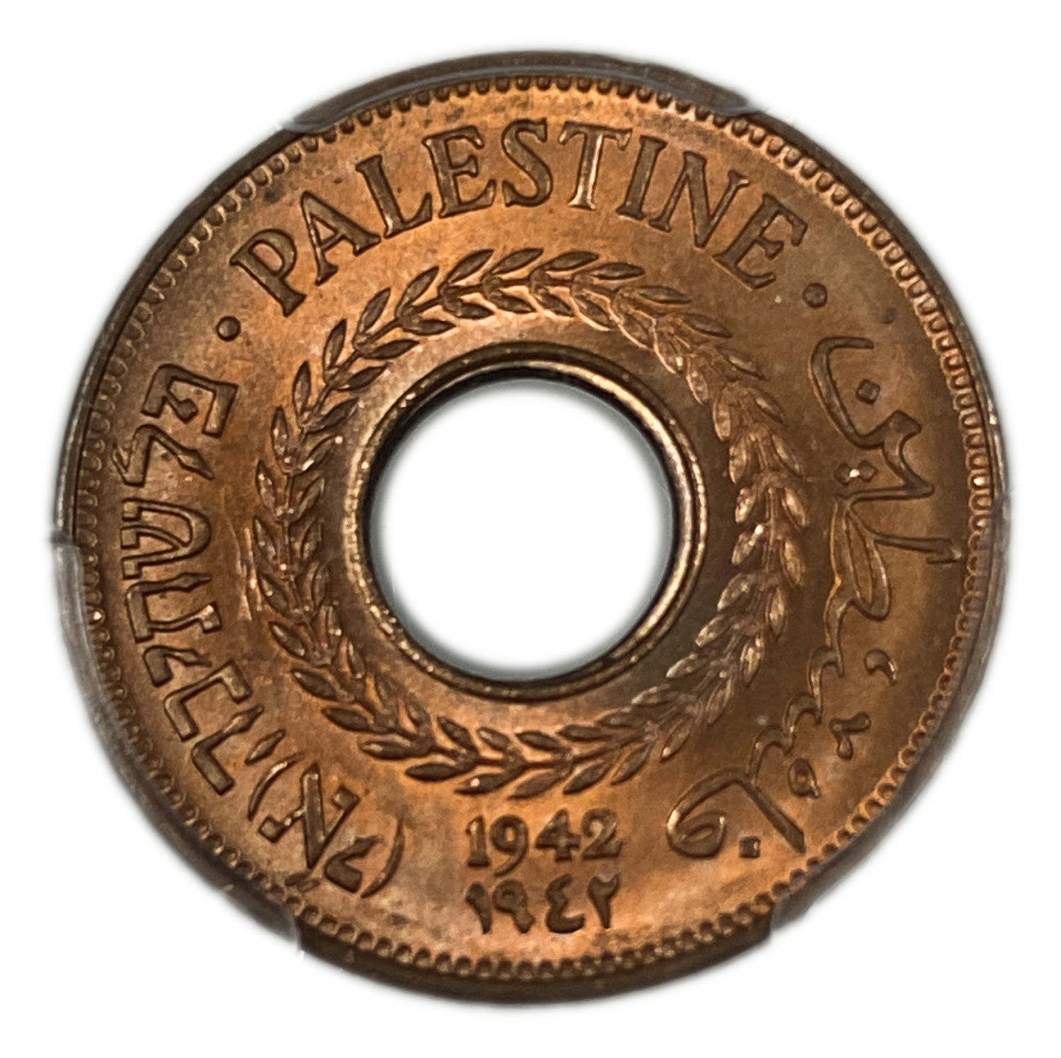 Palestine – 5 Mils 1942 Copper – PCGS 65 RD - 1 0