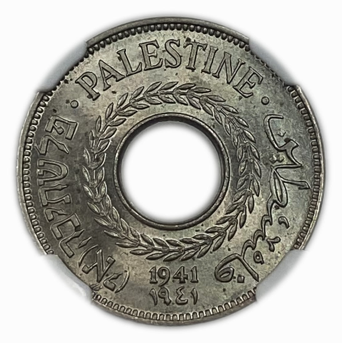 Palestine - 5 Mils 1941 - Very high grade - NGC MS 65 - Key date - 1 0