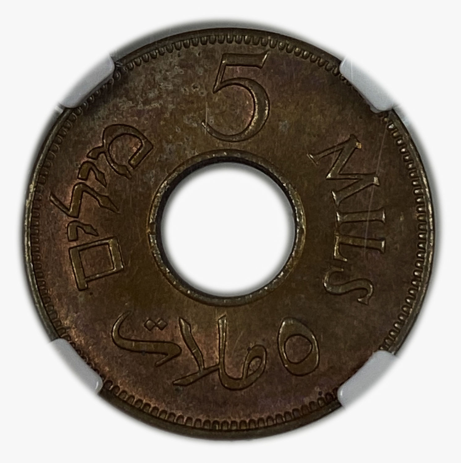 Palestine – 5 Mils 1944 – NGC MS 65 BN - 1 1