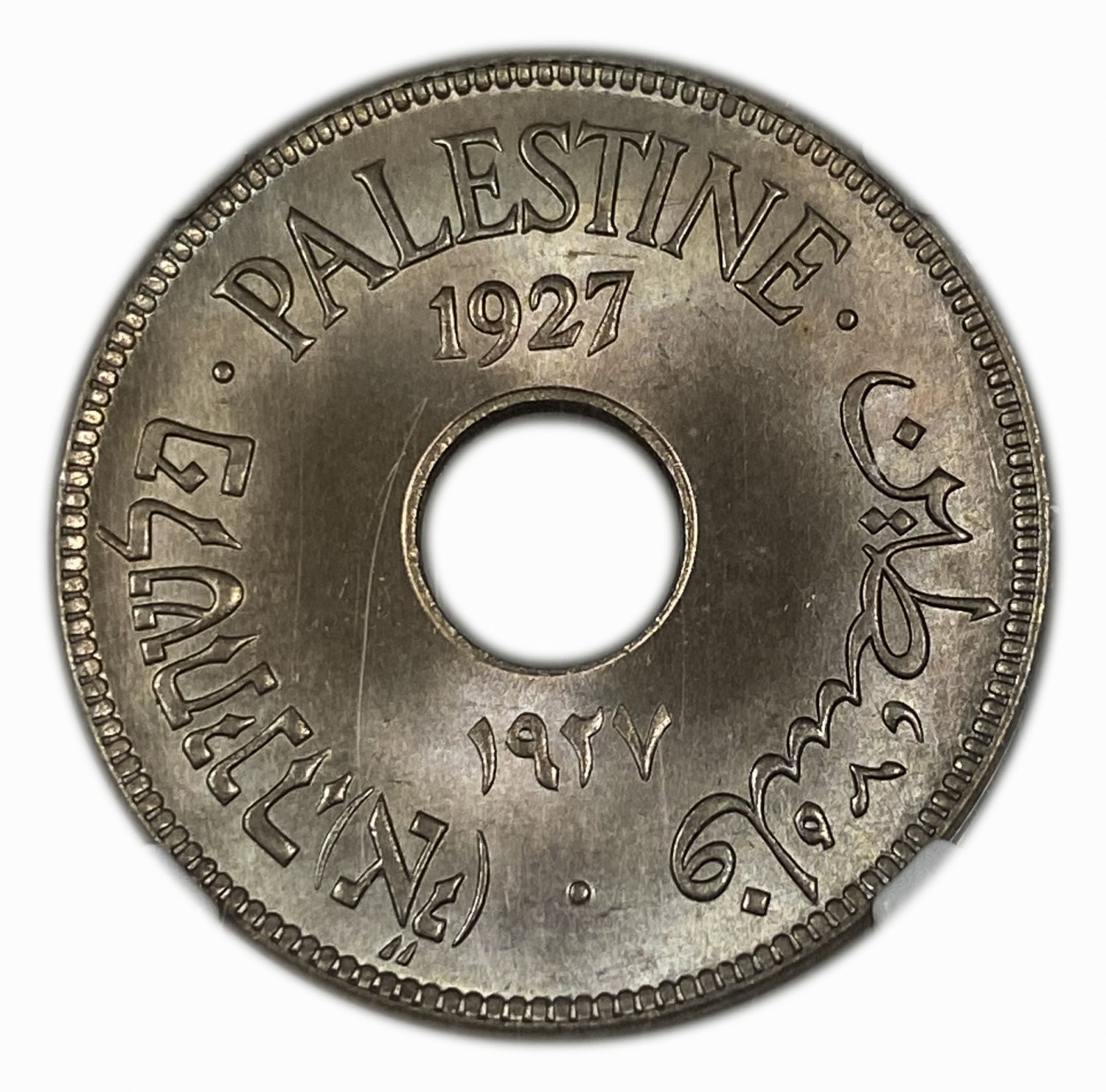 Palestine – 10 Mils 1927 – NGC MS 67 - 1 0