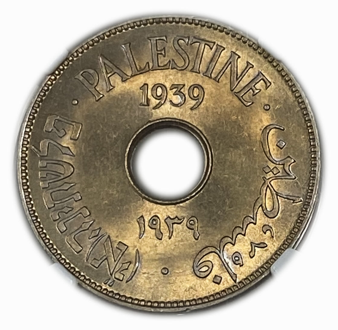 Palestine – 10 Mils 1939 – NGC MS 66 – Rare in such a high grade - 1 0