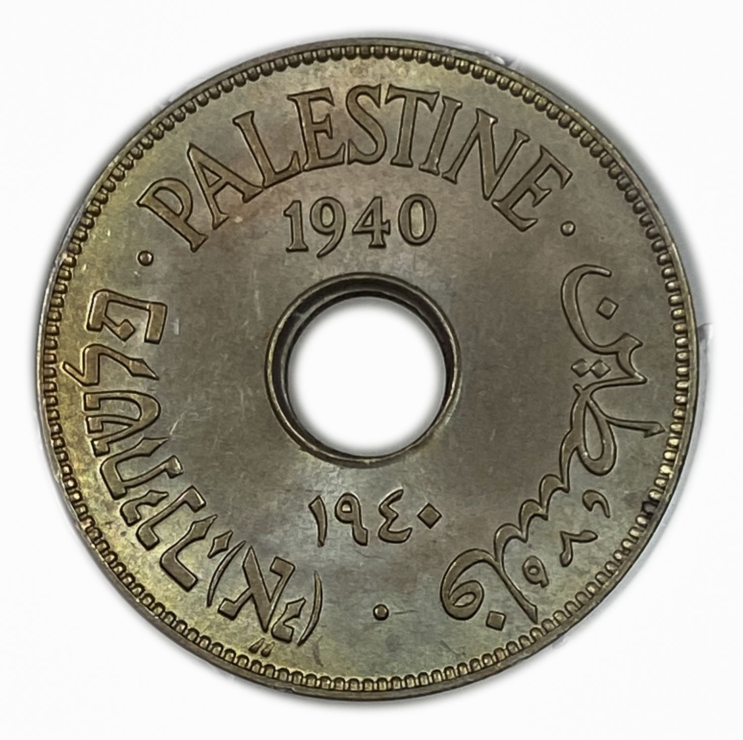 Palestine - 10 Mils 1940 - PCGS MS 65 - 1 0