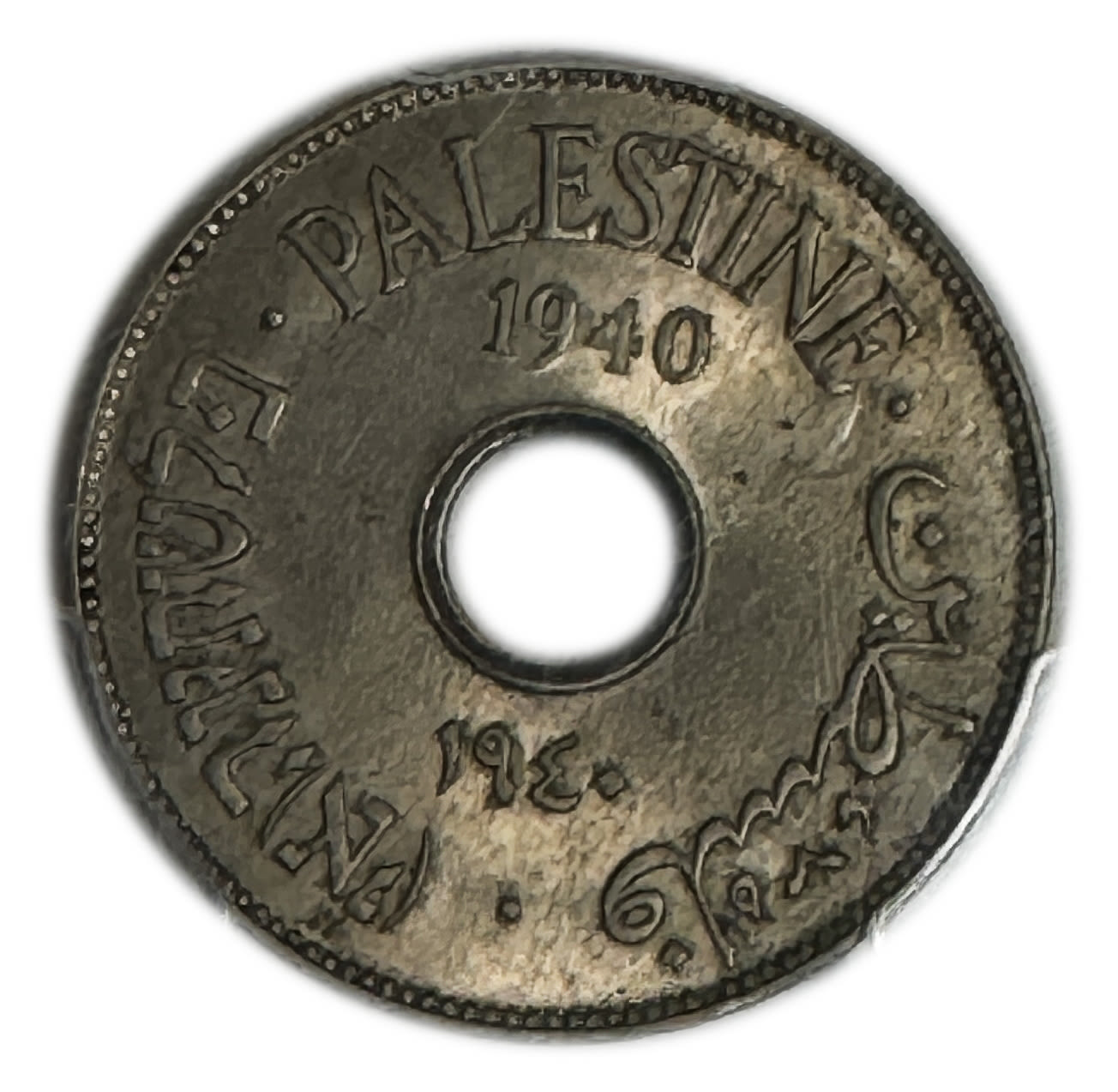 Palestine - 10 Mils 1940 - PCGS MS 64 - 1 0
