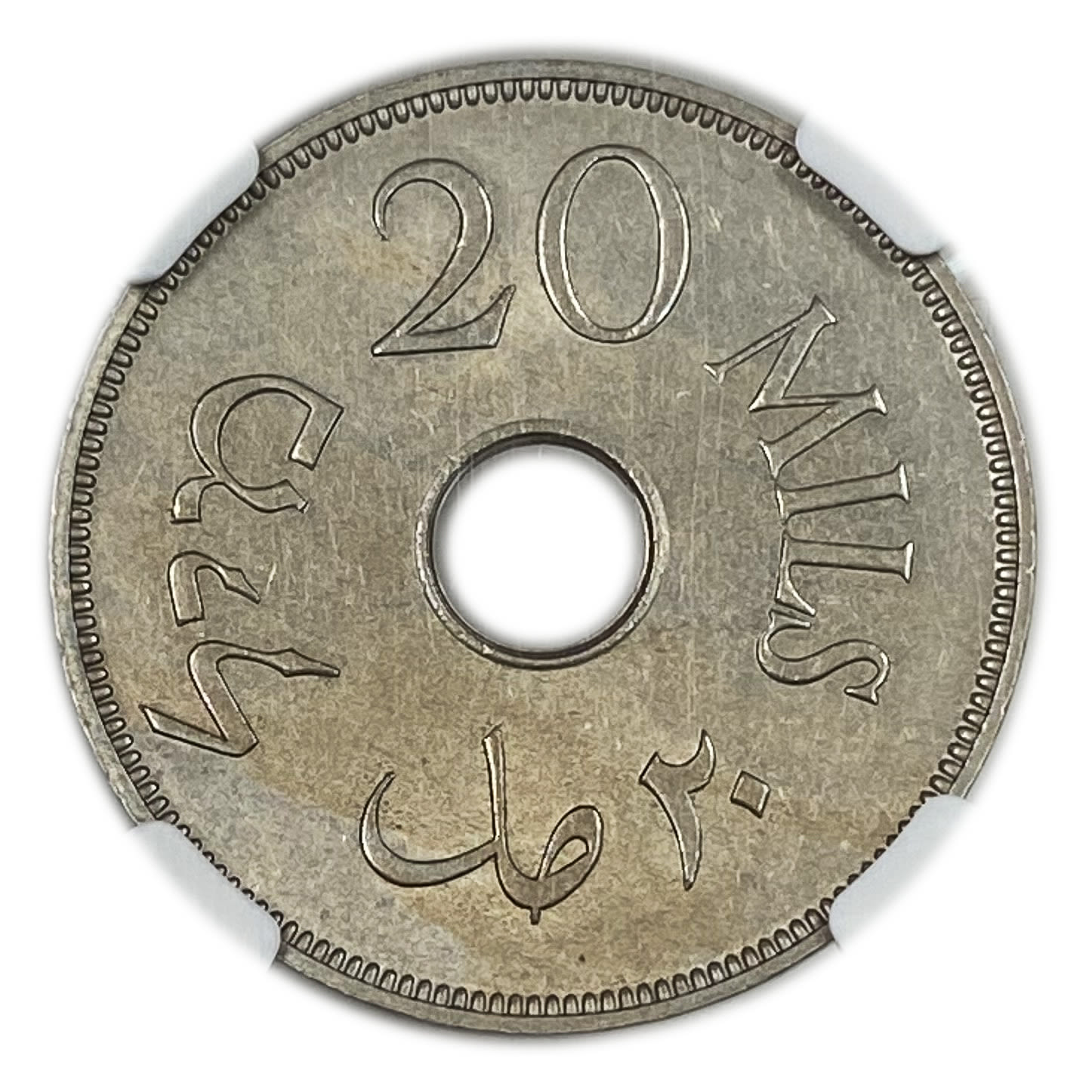 Palestine – 20 Mils 1933 – NGC MS 63 – Rare at this High Level - 1 1