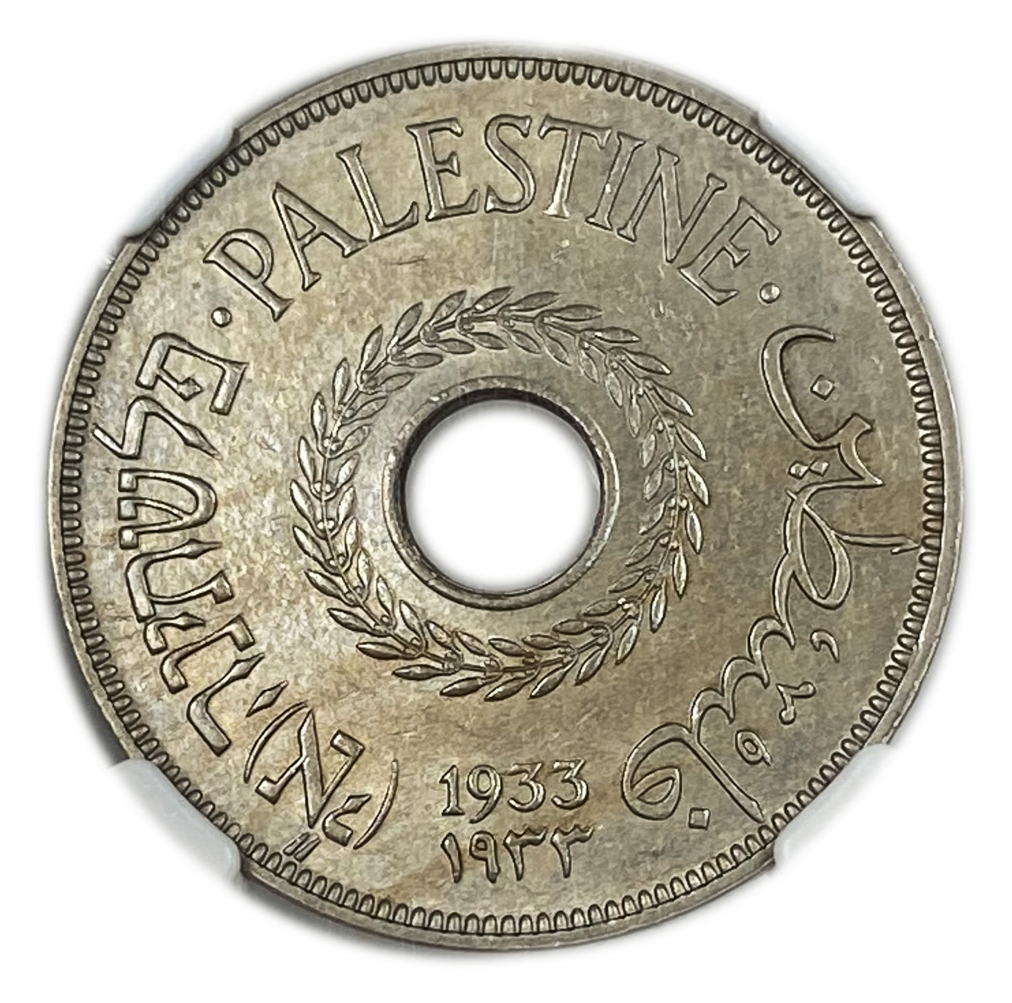 Palestine – 20 Mils 1933 – NGC MS 63 – Rare at this High Level - 1 0