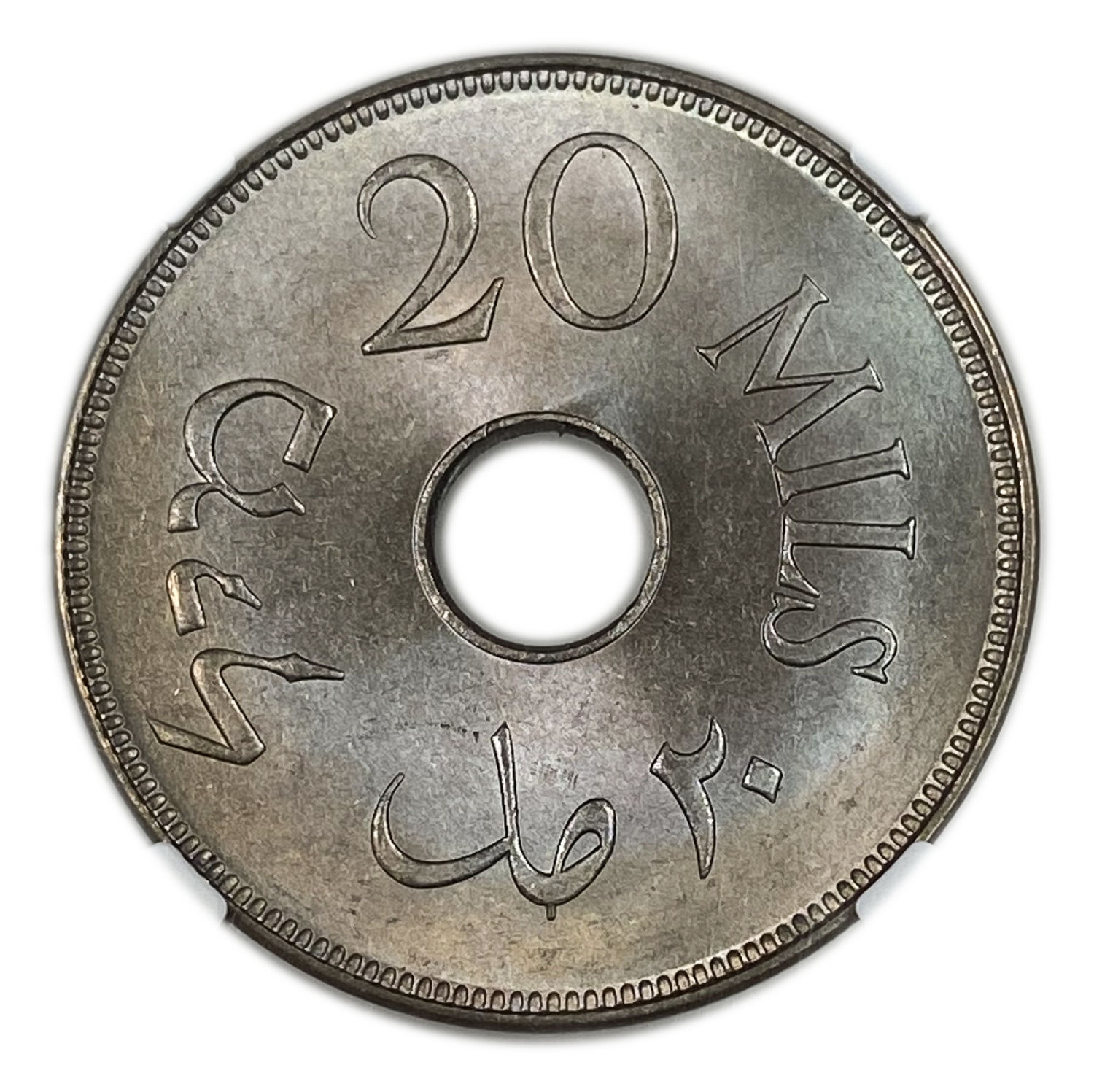 Palestine - 20 Mils 1927 - NGC MS 67 - 1 1