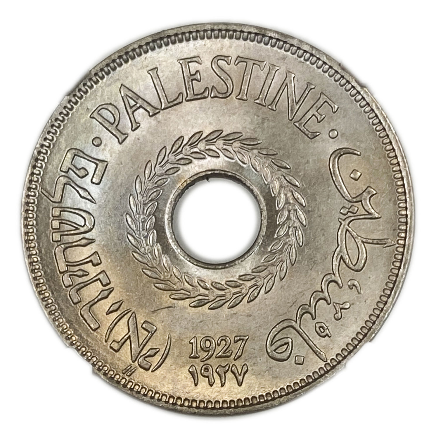 Palestine - 20 Mils 1927 - NGC MS 67 - 1 0