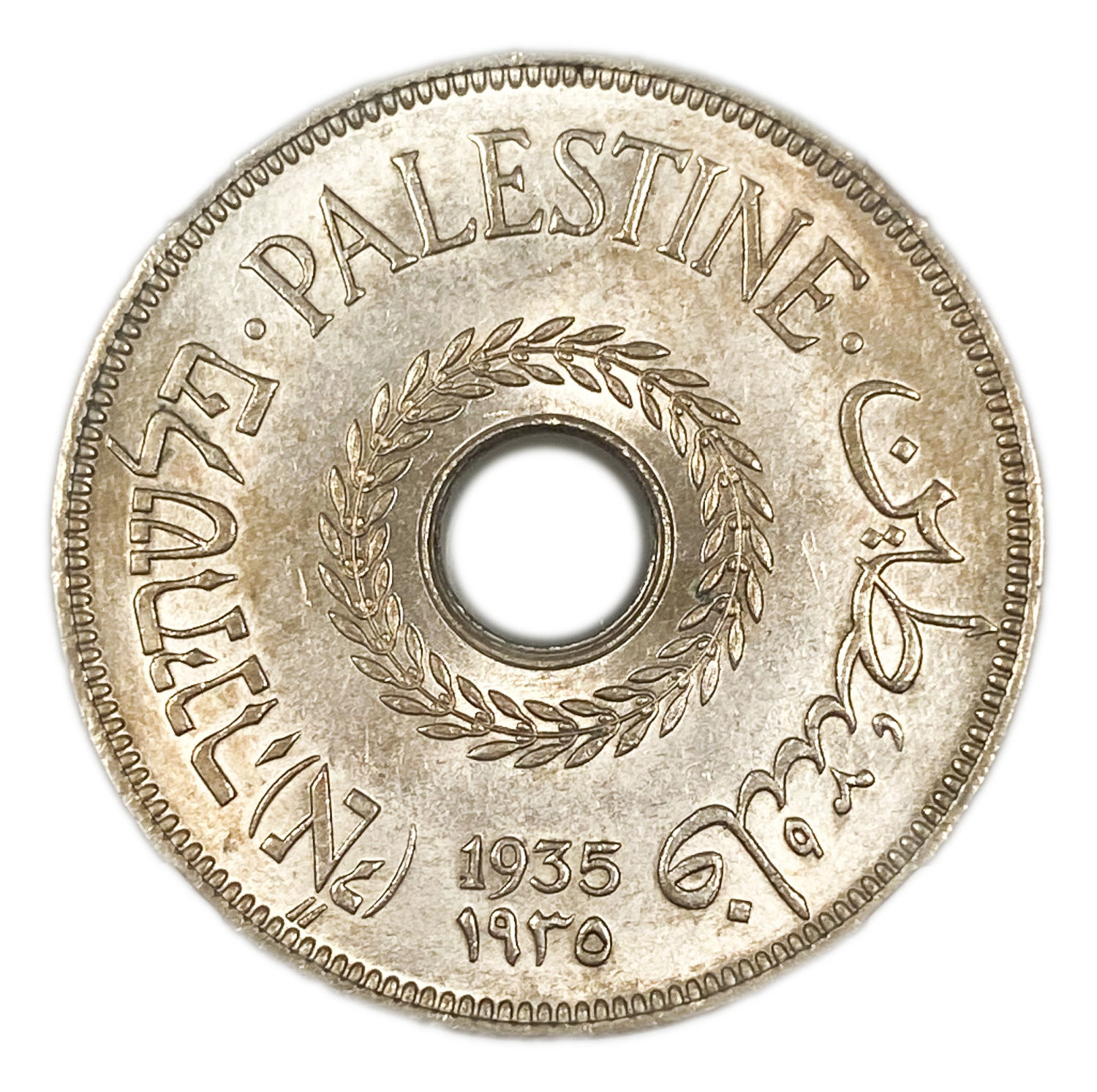 Palestine - 20 Mils 1935 - NGC MS 65 - Rare in this high level - 1 0