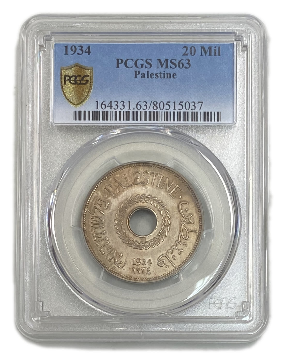 Palestine – 20 Mils 1934 – PCGS MS 63 - Very Rare - 1 2