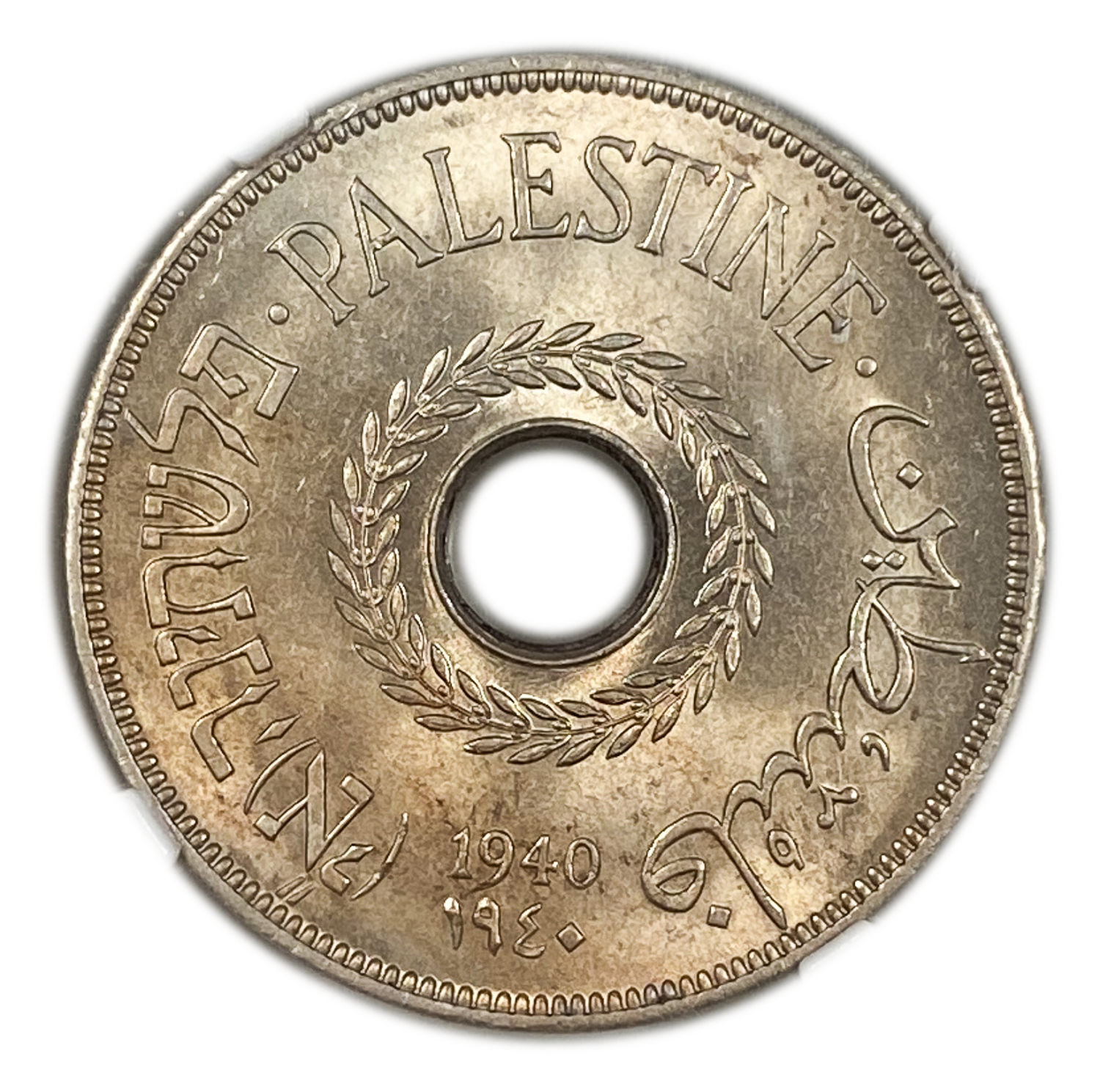 Palestine – 20 Mils 1940 – NGC MS 64 - Rare in this high quality - 1 0