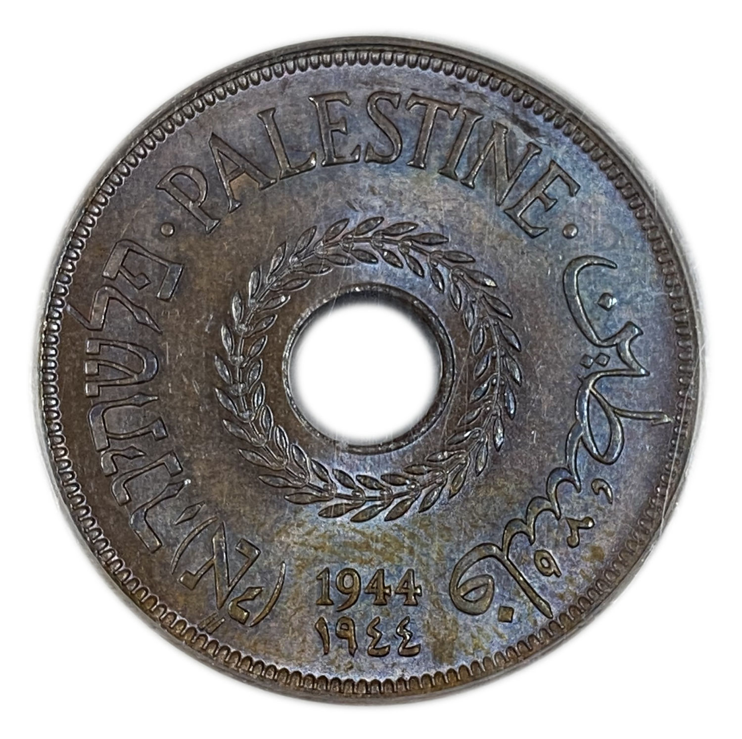 Palestine – 20 Mils 1944 – PCGS MS 64 BN - 1 0