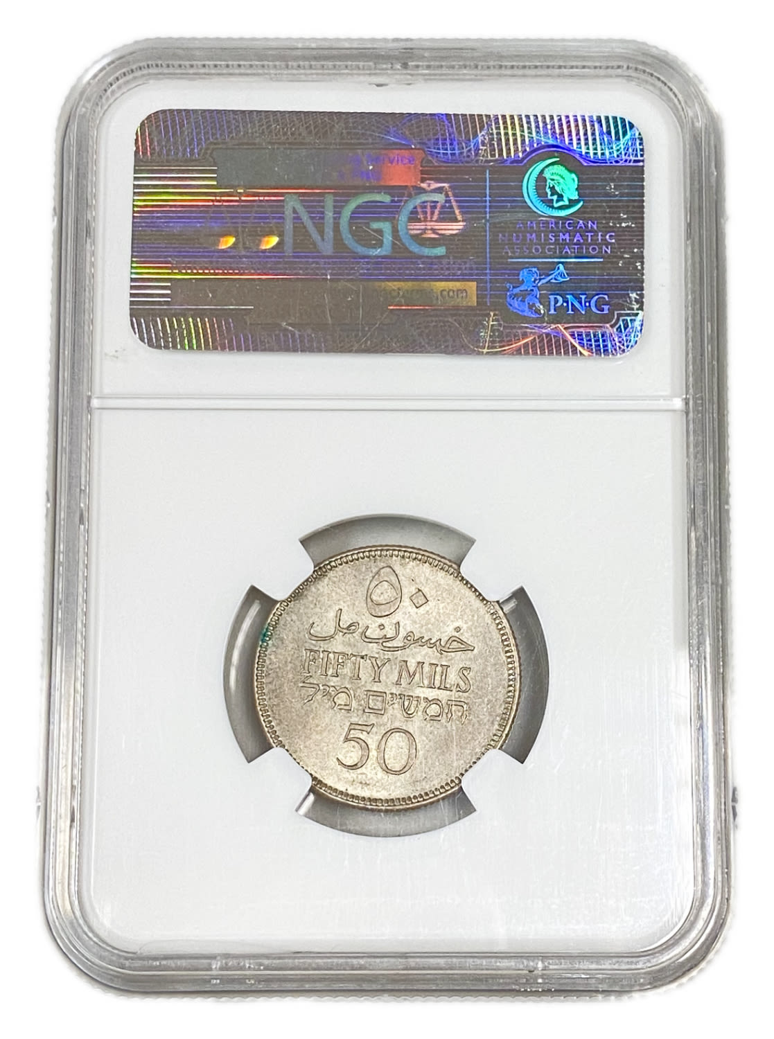 Palestine – 50 Mils 1927 – NGC MS 65 - 1 3