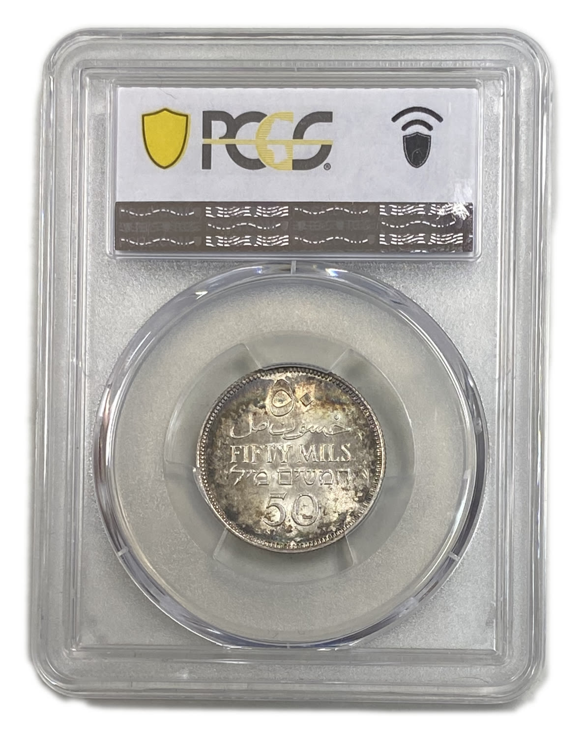 Palestine - 50 Mils 1931 - PCGS MS64 - Only one coin from this year in the world is graded above this grad - Very Rare - 1 3