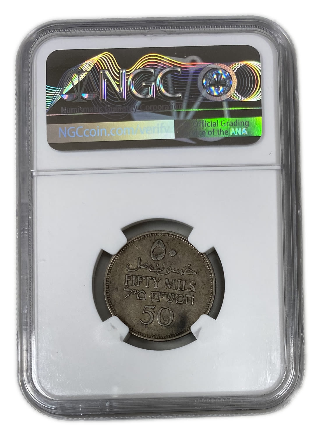 Palestine - 50 Mils 1931 - NGC AU 53 - 1 3