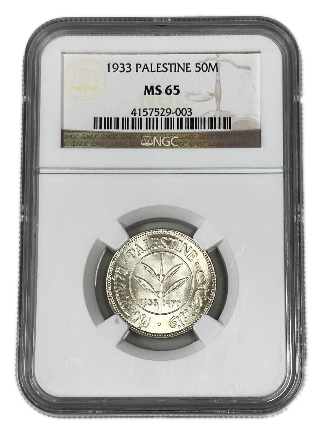 Palestine – 50 Mils 1933 – Very high grade – NGC MS 65 - 1 2